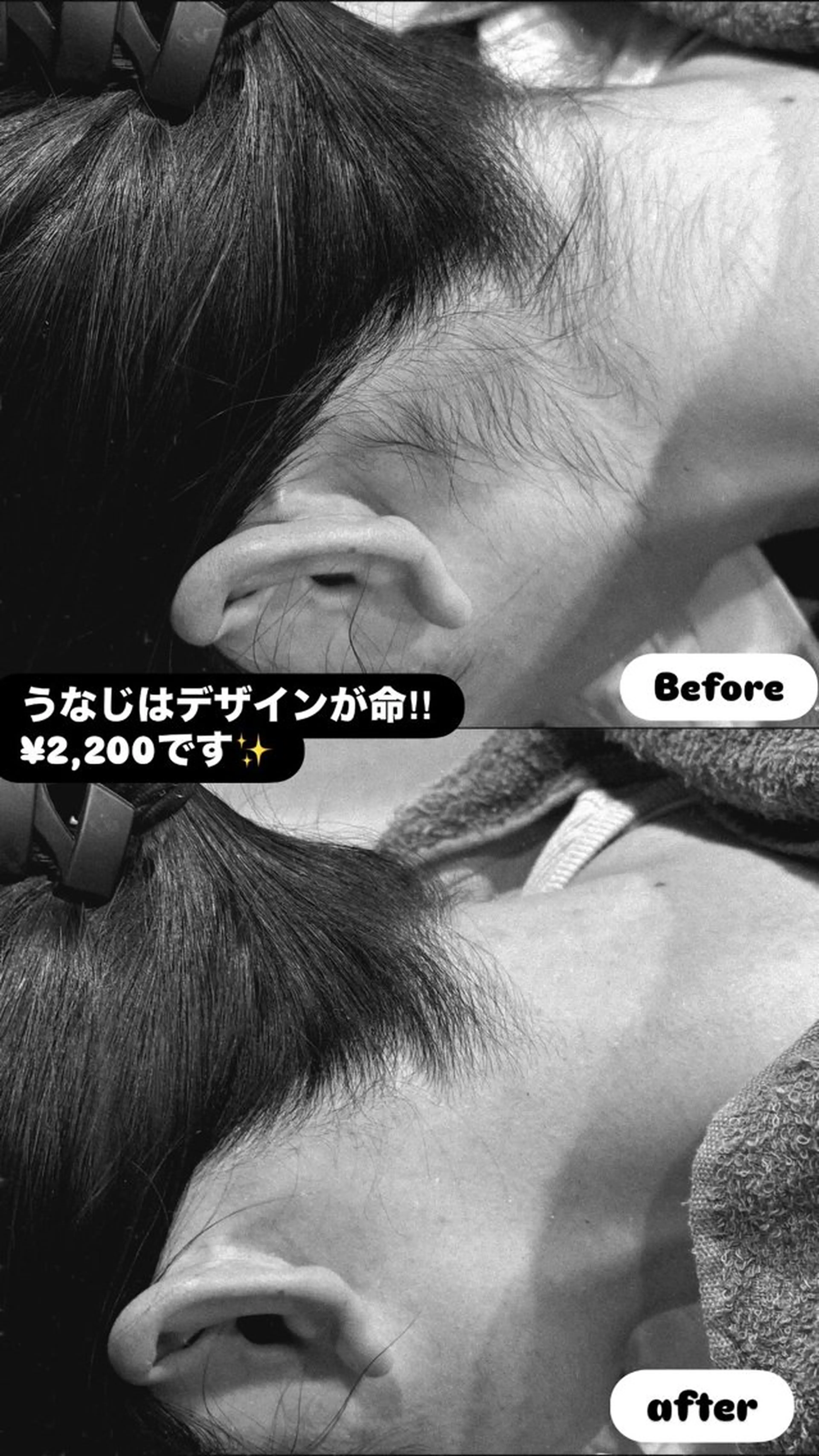 脱毛 LiZA エステティックサロンのエステ・リラクイメージ