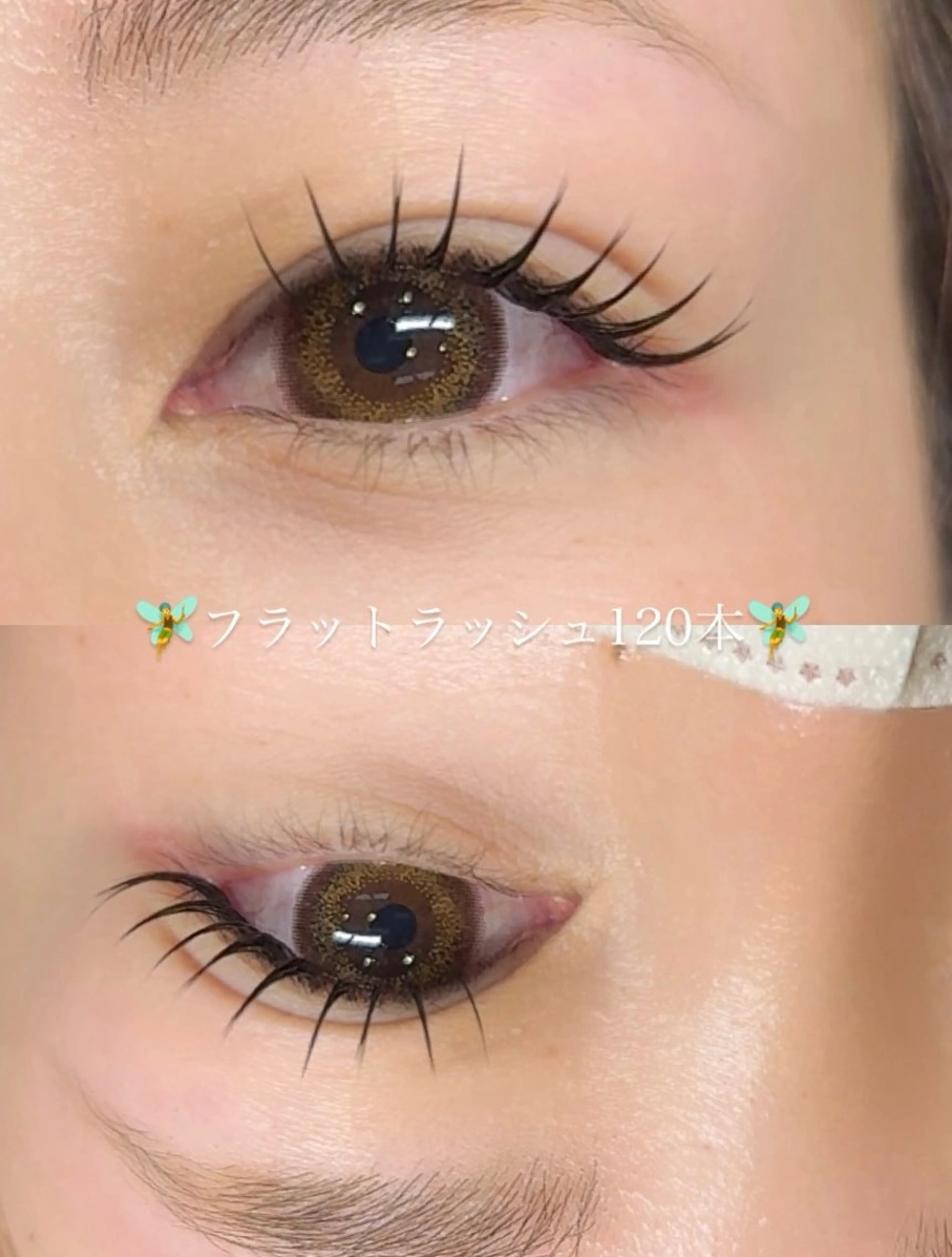 フラットラッシュ120本【オフなし】🩷の写真