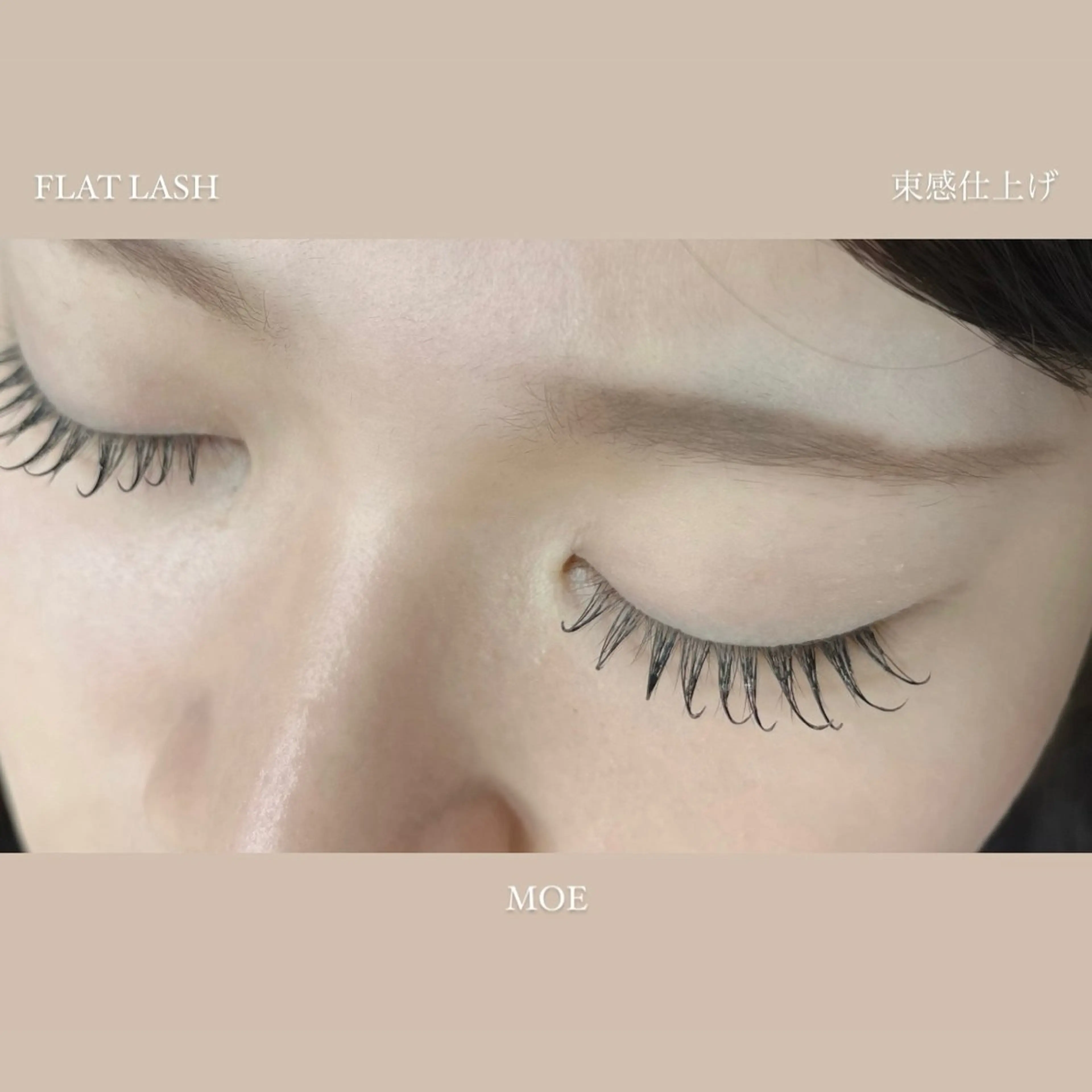 マツエク・マツパ マツエク airRe moeのマツエク・マツパデザイン