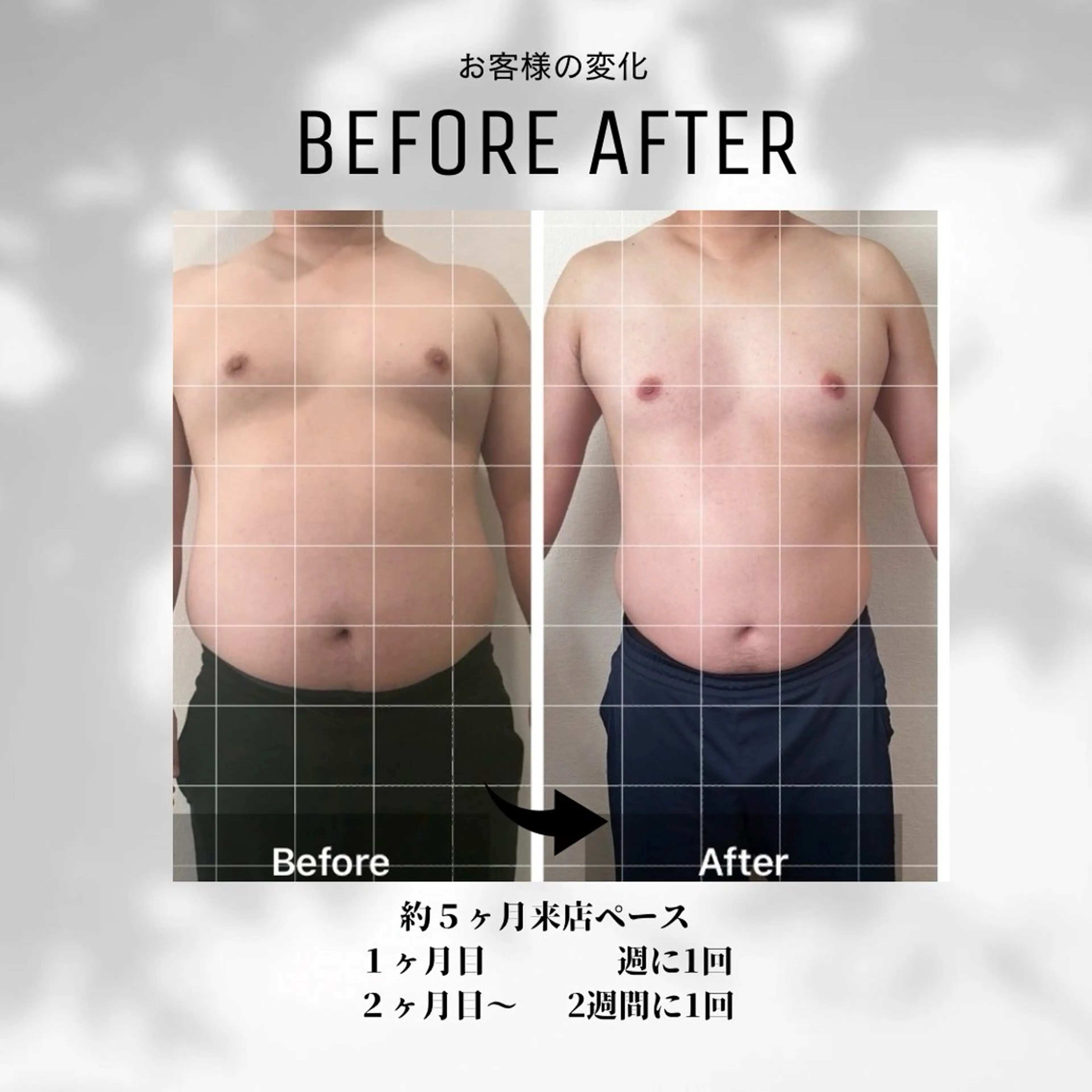 beauty salon AIbelle所属・結果重視の痩身エステ /アイベル　みずきのエステ・リラクイメージ