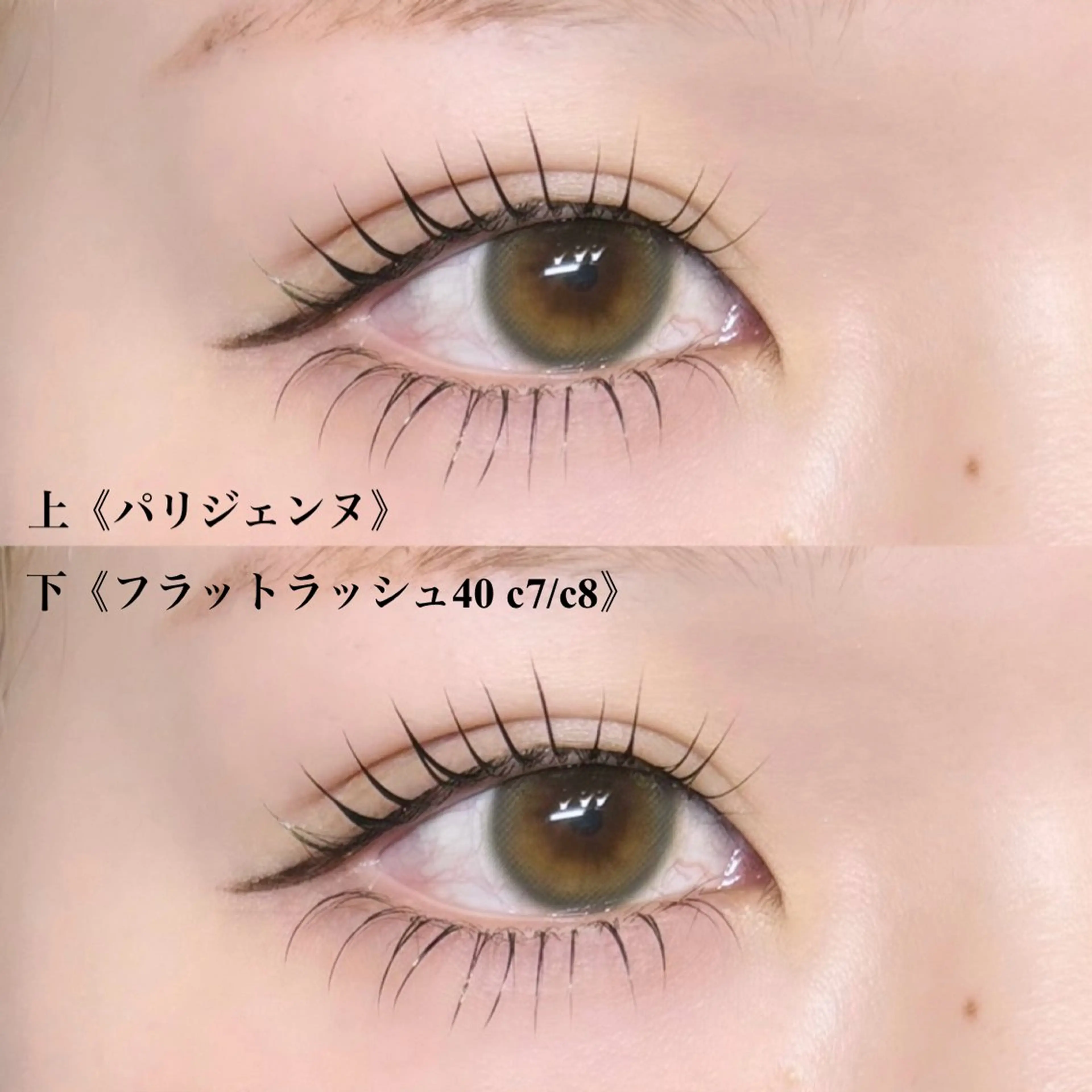 マツエク・マツパ マツエク sour~trois kokonoのマツエク・マツパデザイン