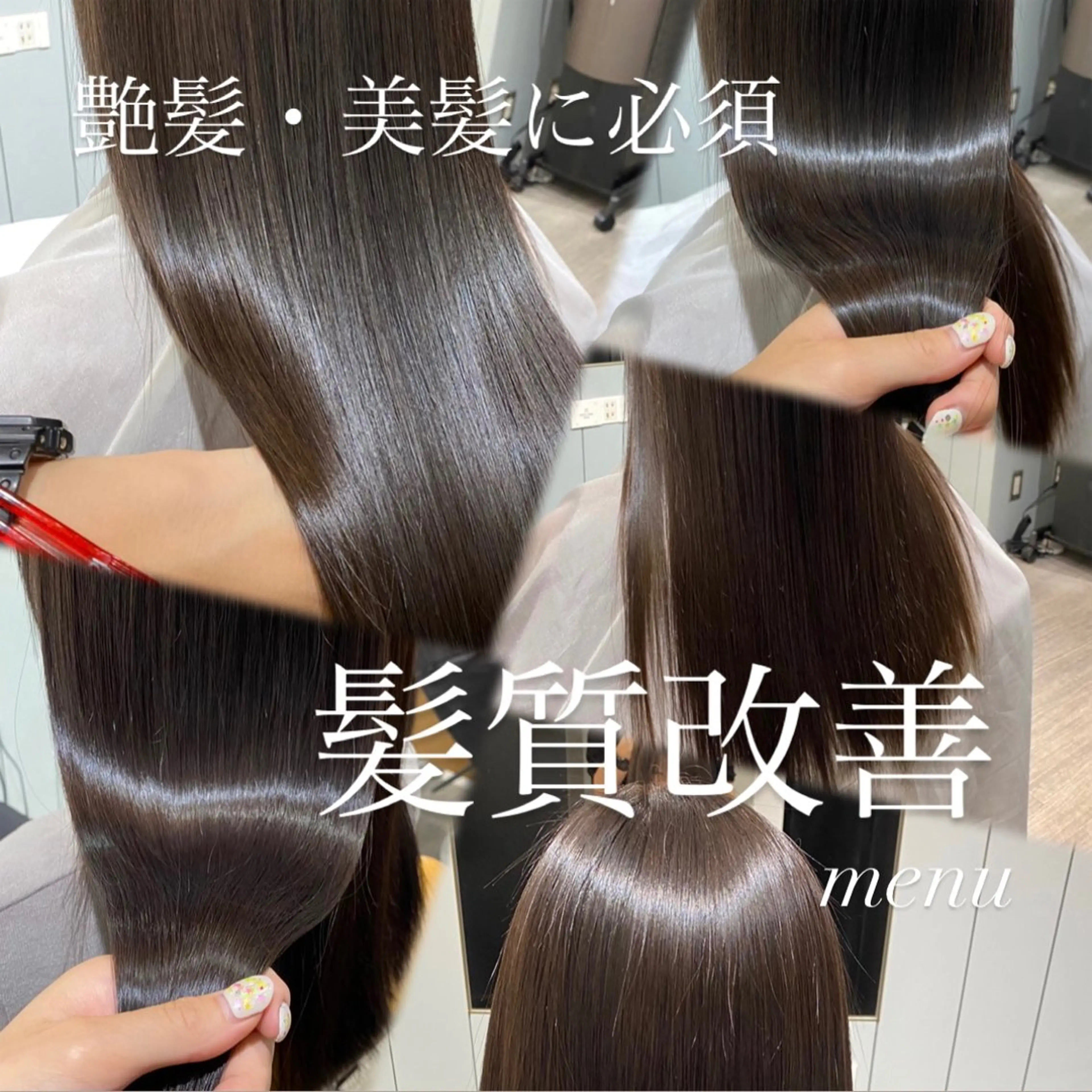 ロング パーマ アッシュ ボブ くびれヘア 顔まわりレイヤー 顔周りカット カット ヘアカラー 縮毛矯正 トリートメント 韓国風レイヤーカット 💎髪質改善"yuiのヘアスタイル