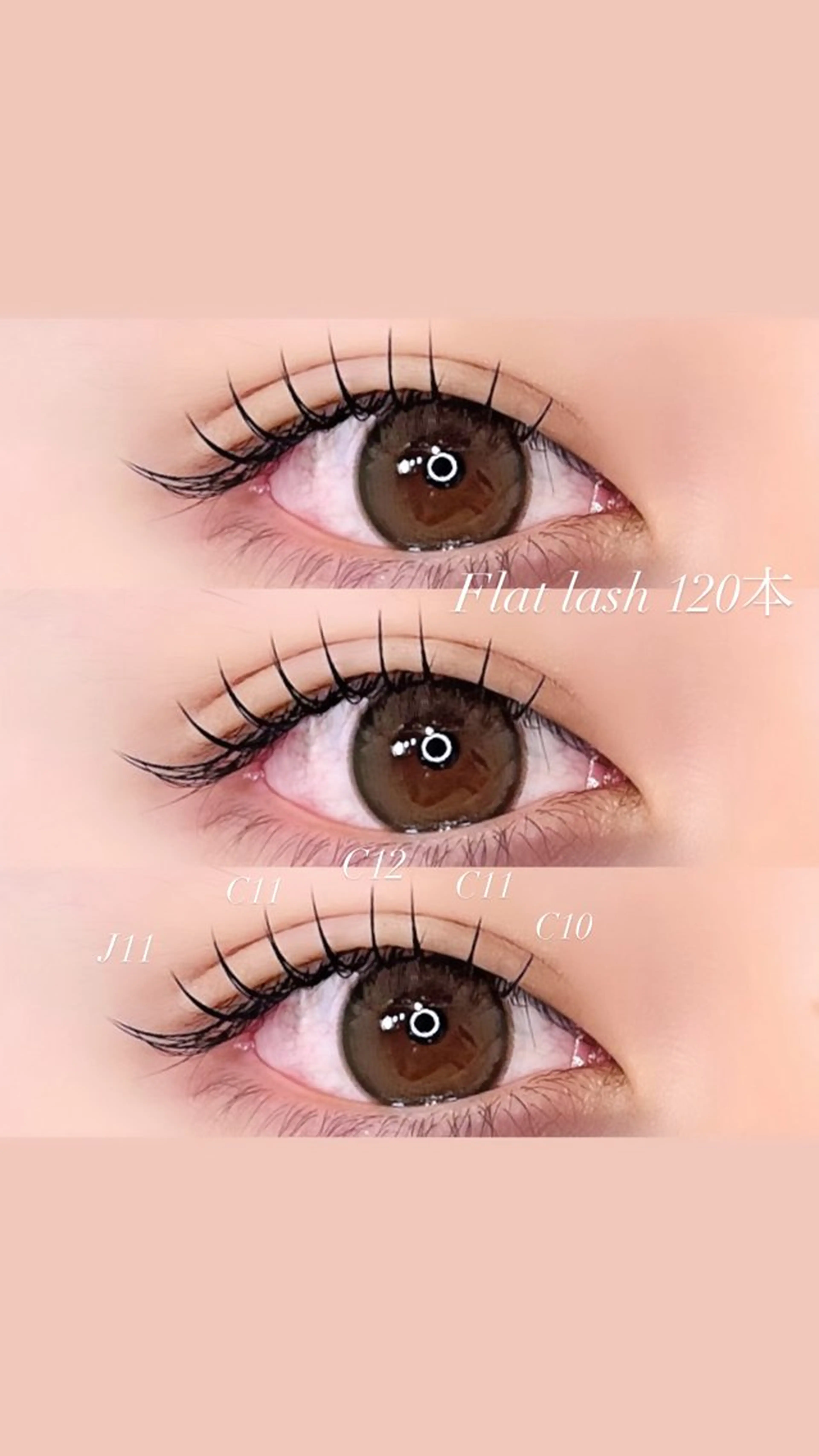 マツエク・マツパ 束感まつ毛 韓国風マツエク ナチュラル マツエク 🎀立川束感マツエク まゆみ🎀のマツエク・マツパデザイン