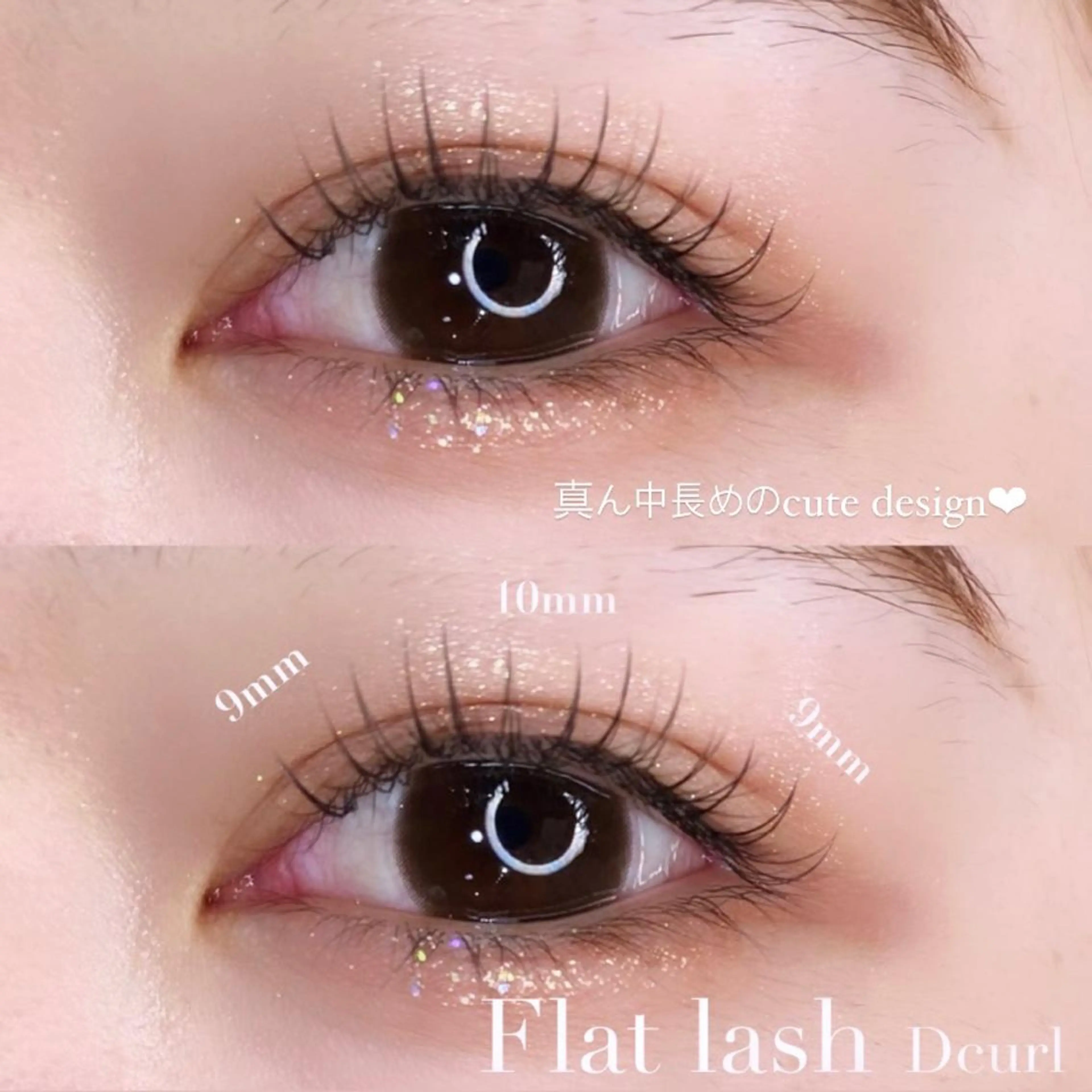 マツエク・マツパ Dカール フラットラッシュ ナチュラル マツエク パリエク💎眉毛 MinatoRemiのマツエク・マツパデザイン