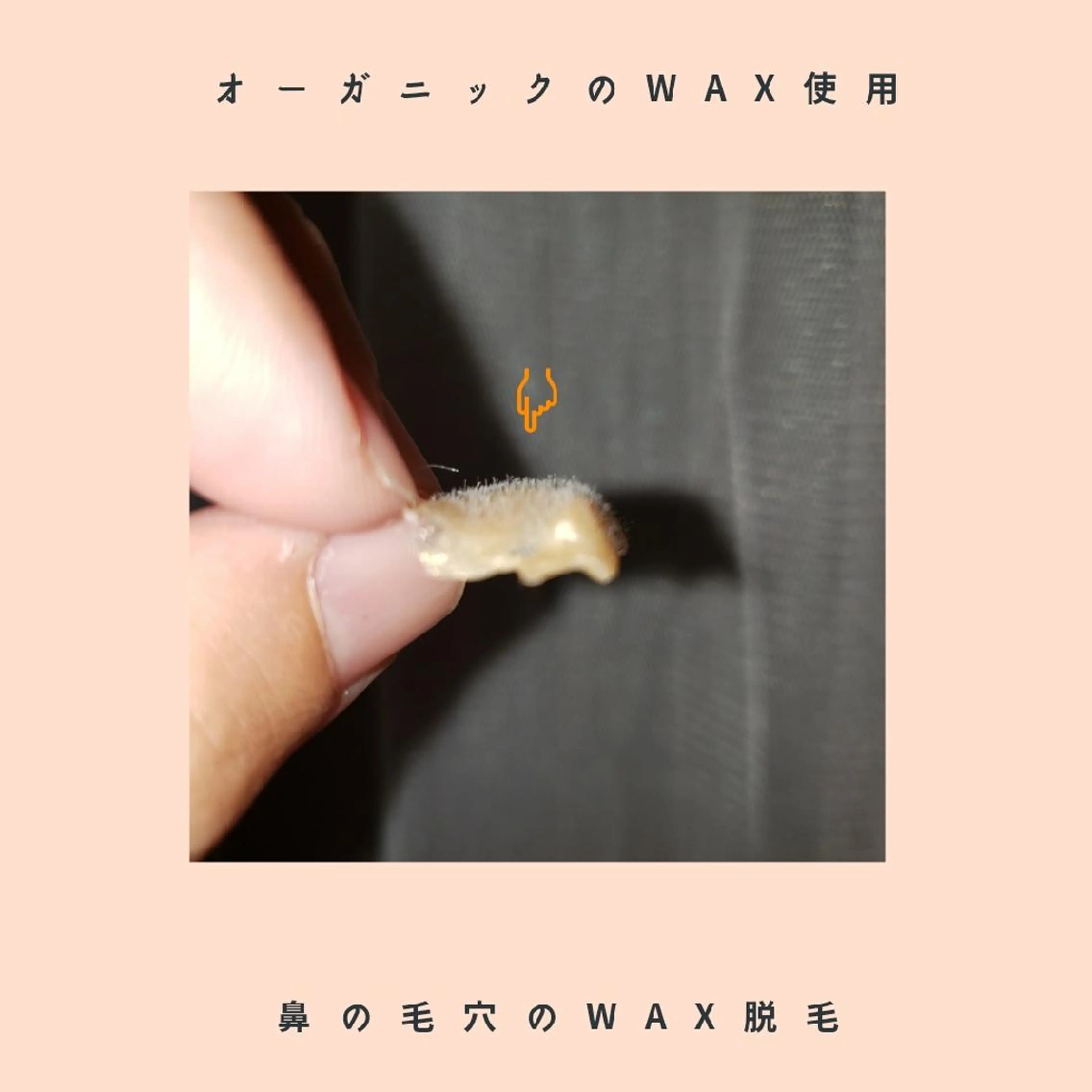 Salon sowa＊所属・Salon sowa＊のエステ・リラクイメージ