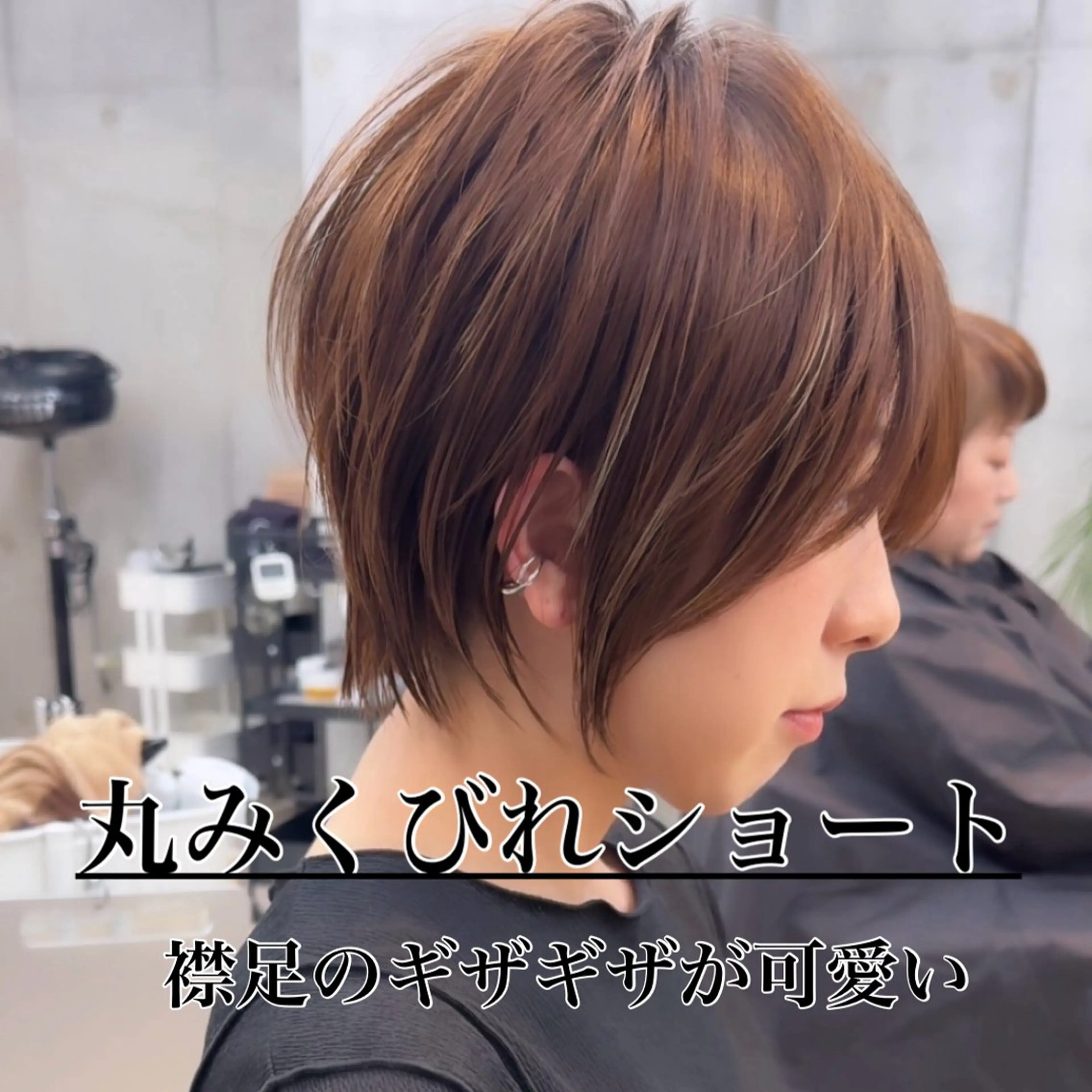 ショート カラー Laff新宿所属・縮毛矯正/ボブ 新宿/ショート/航輝のヘアスタイル