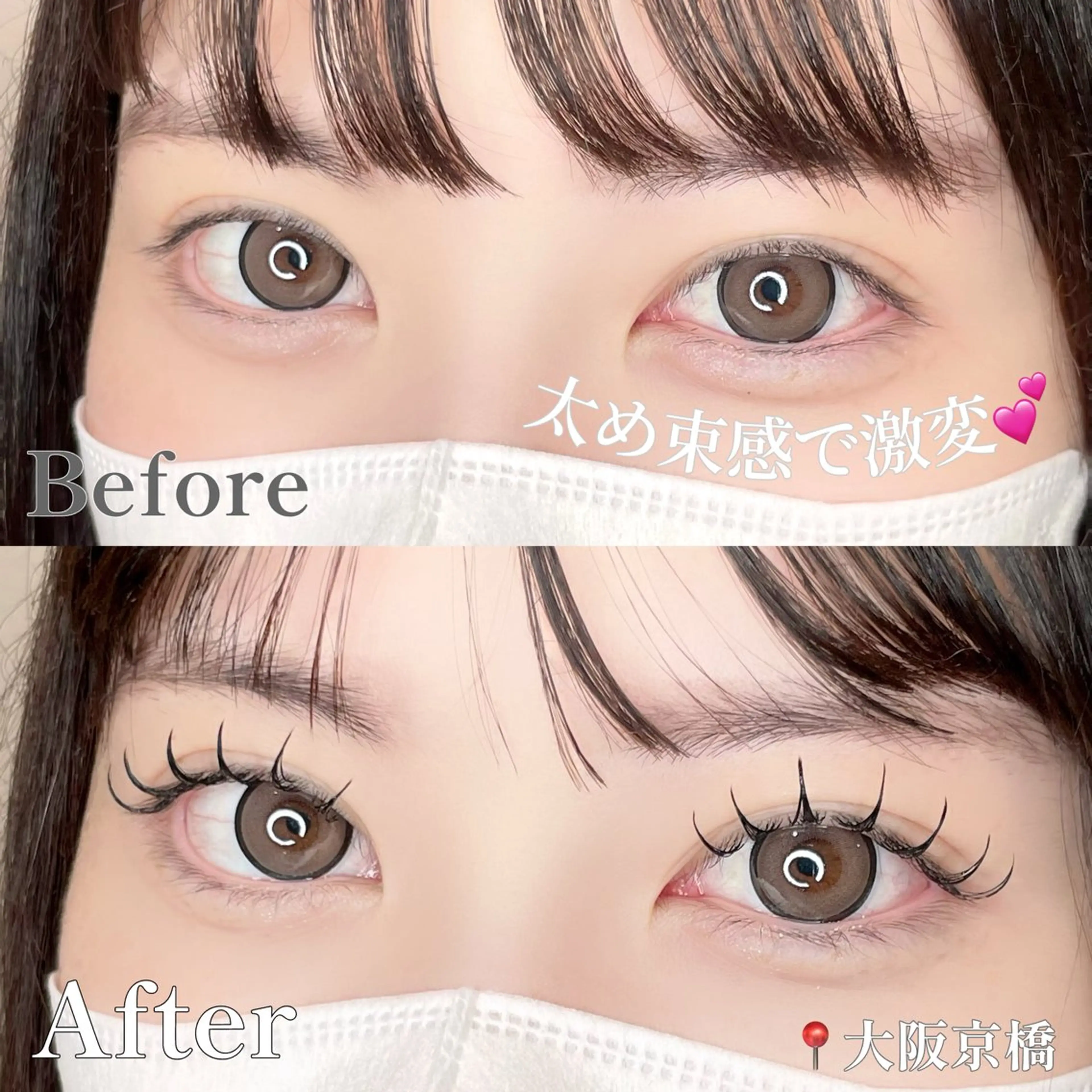 マツエク・マツパ 束感まつ毛 フラットラッシュ vallee所属・パリエクまつげパーマ /LED/中谷のマツエク・マツパデザイン