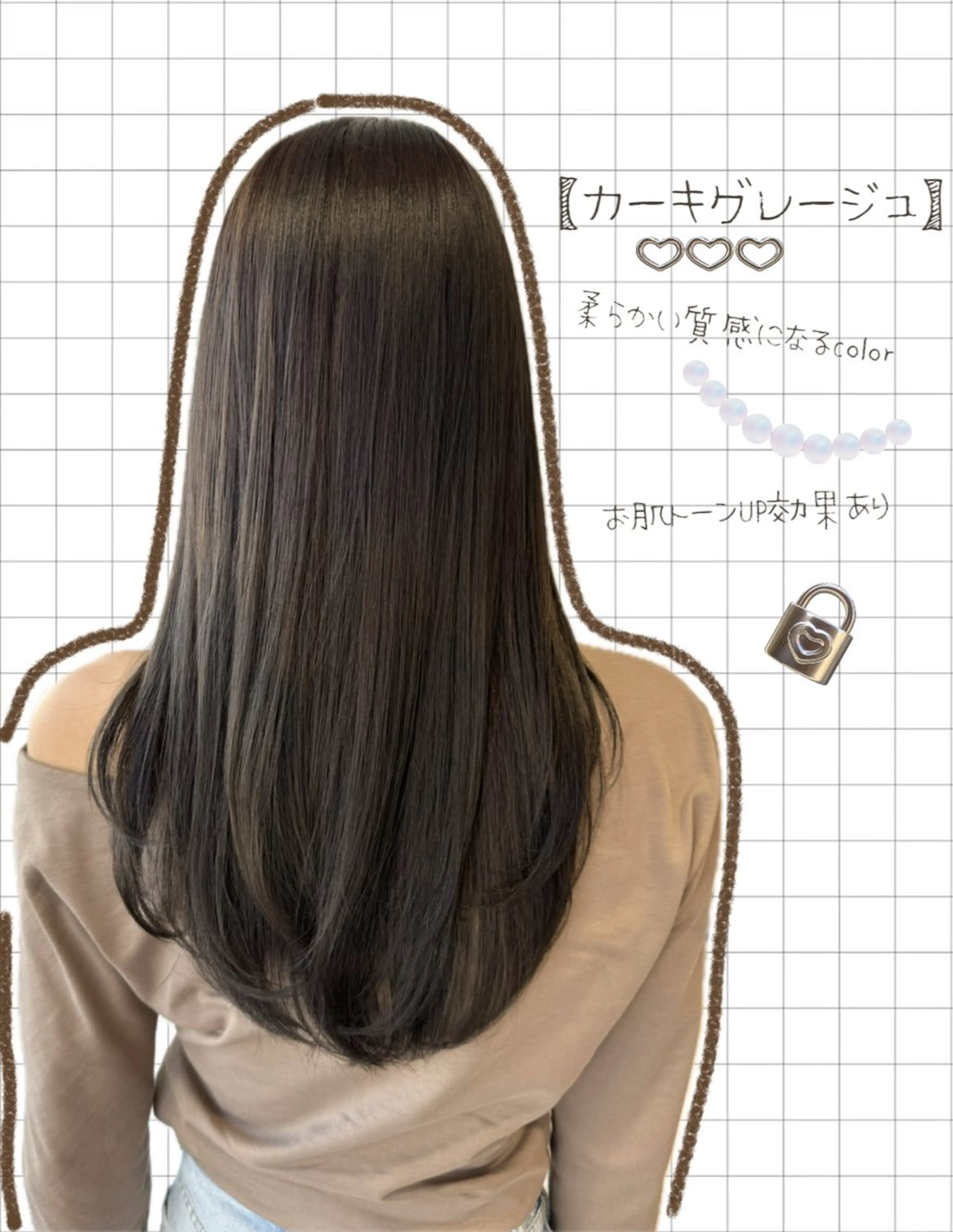 セミロング カラー ヘアアレンジ カット ヘアカラー トリートメント illmu所属・illmu 花菜のヘアスタイル