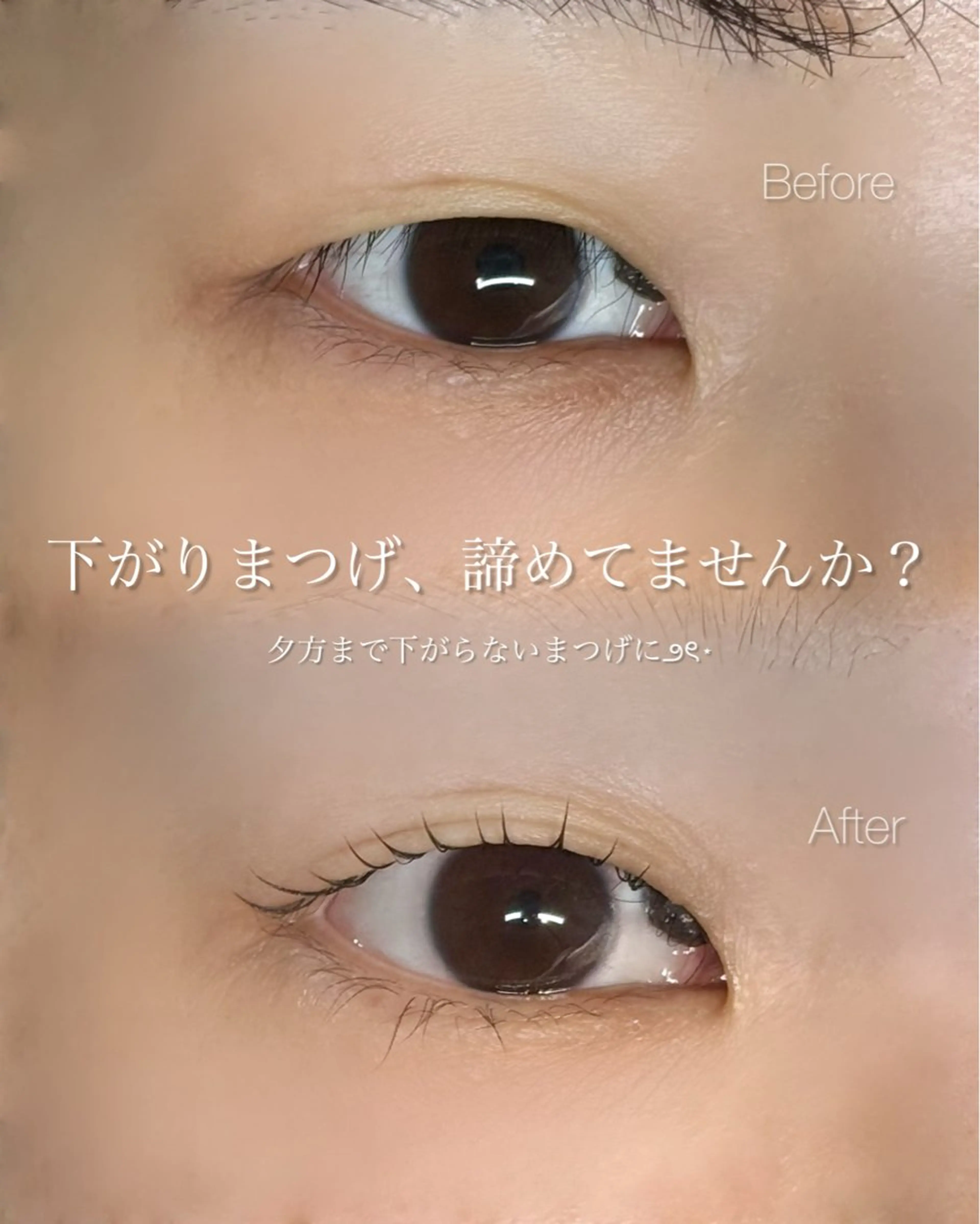 マツエク・マツパ マツパ fors  京橋｜ eye｜うぶみ‎🌷のマツエク・マツパデザイン