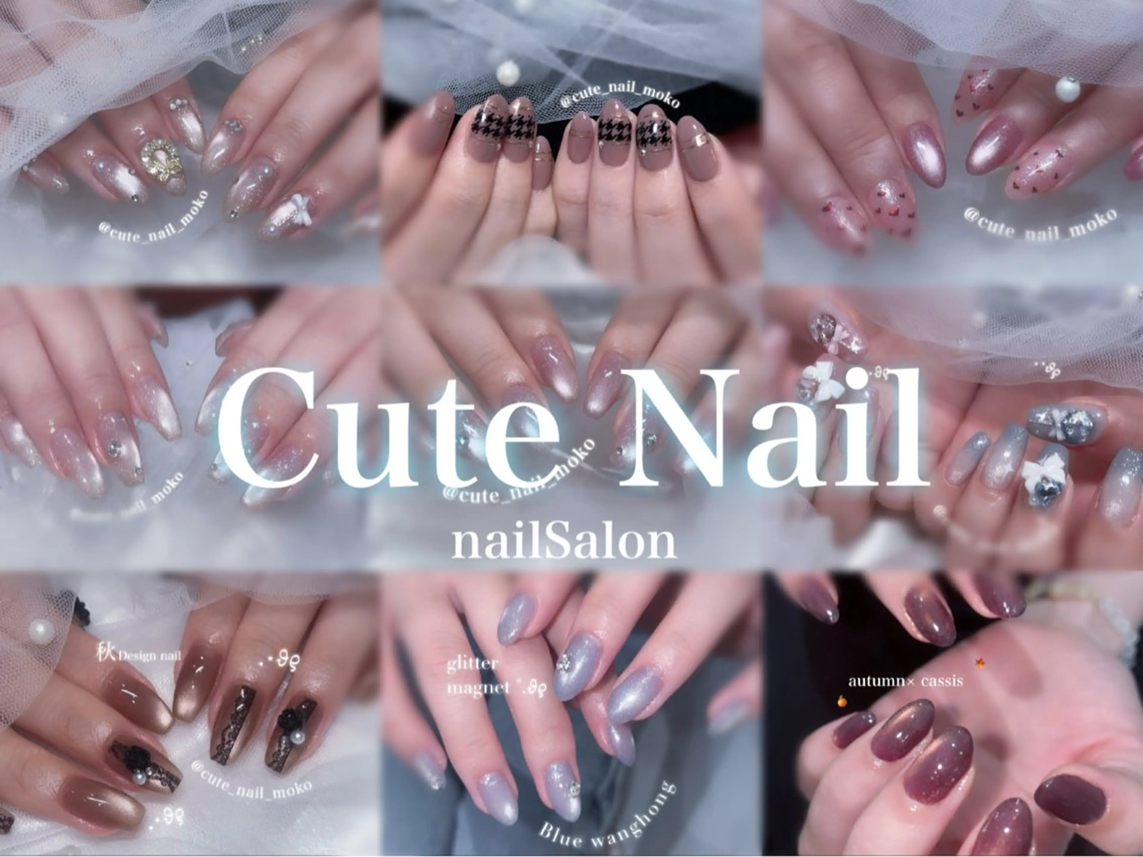 ネイル GO TODAY SHAiRE SALON原宿 Liber所属・️🫧もこ 艶感ネイル🫧のネイルデザイン