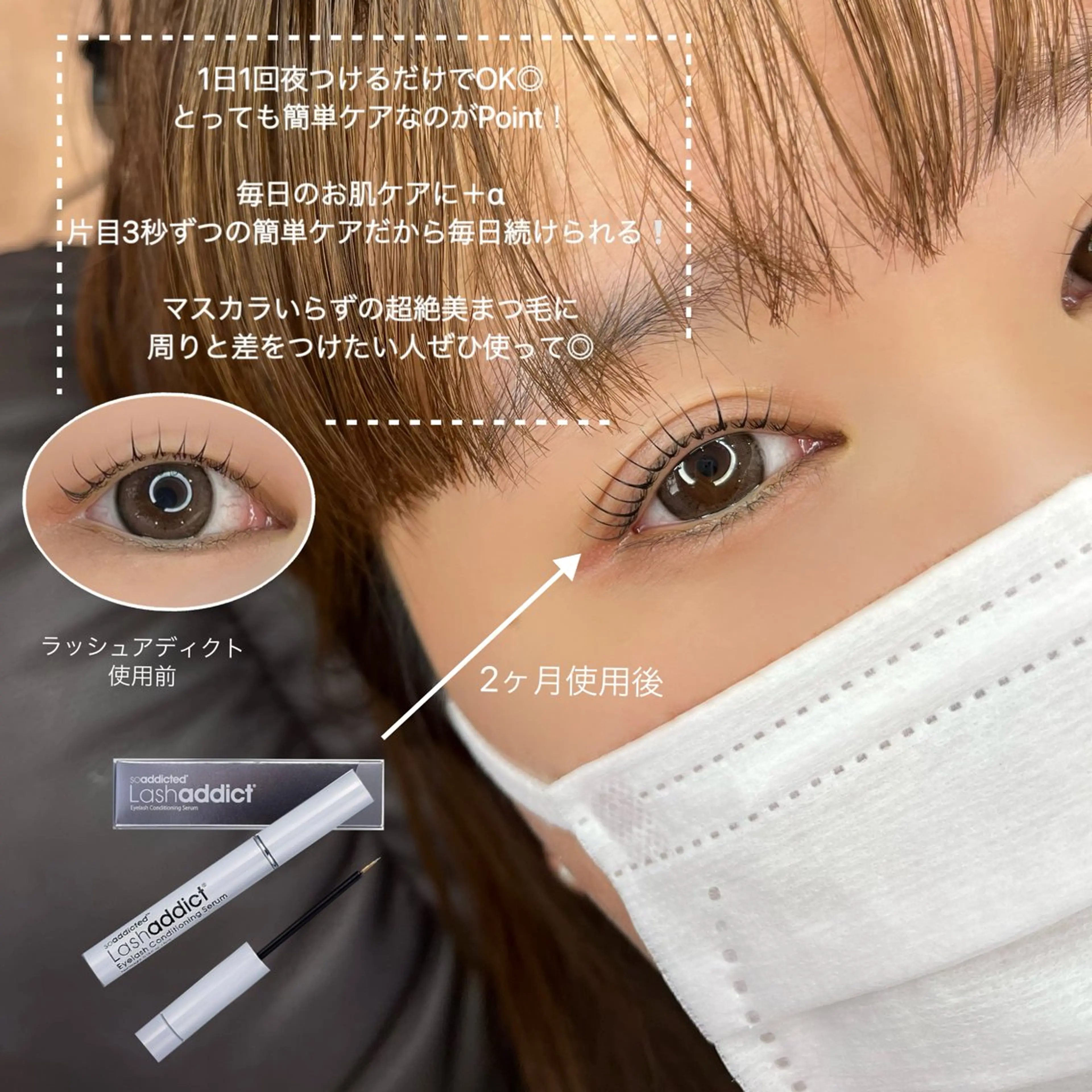 マツエク・マツパ マツパ meme erinaのマツエク・マツパデザイン