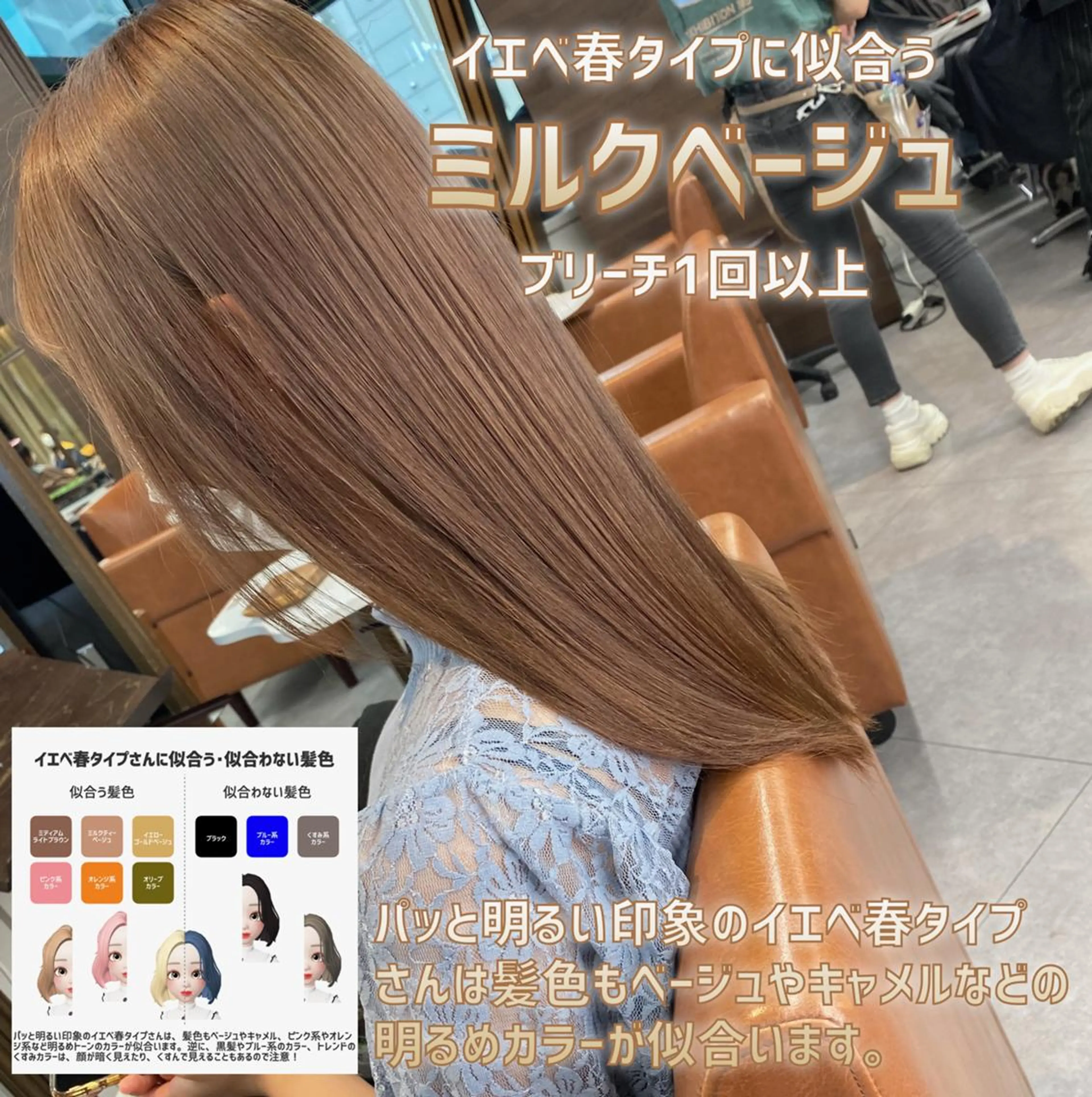 セミロング 髪質改善美髪特化 ルイス奈良のヘアスタイル