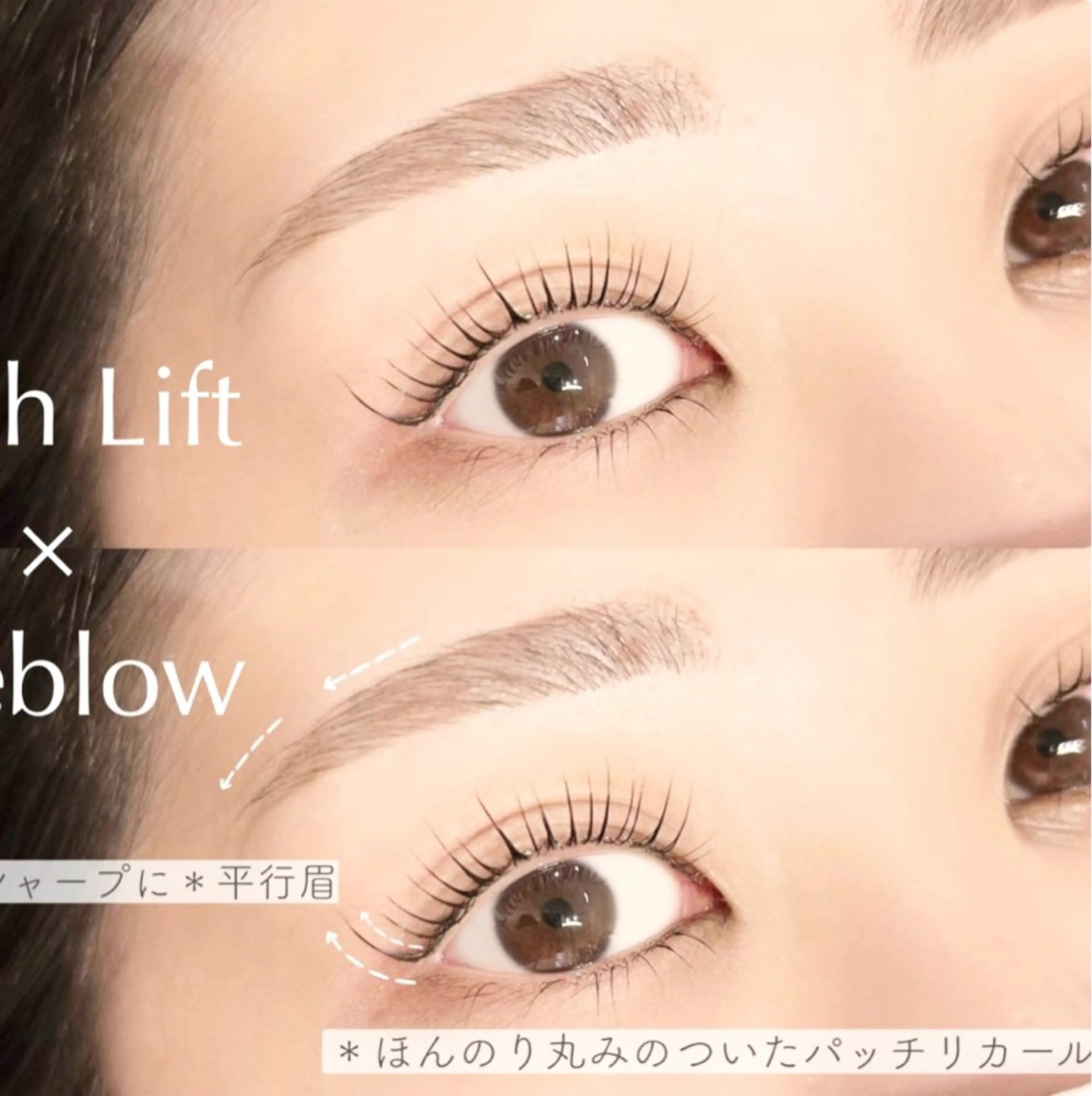 マツエク・マツパ 束感まつ毛 一重×まつ毛パーマ ayaka＊meme /まつぱ アイブロウのマツエク・マツパデザイン