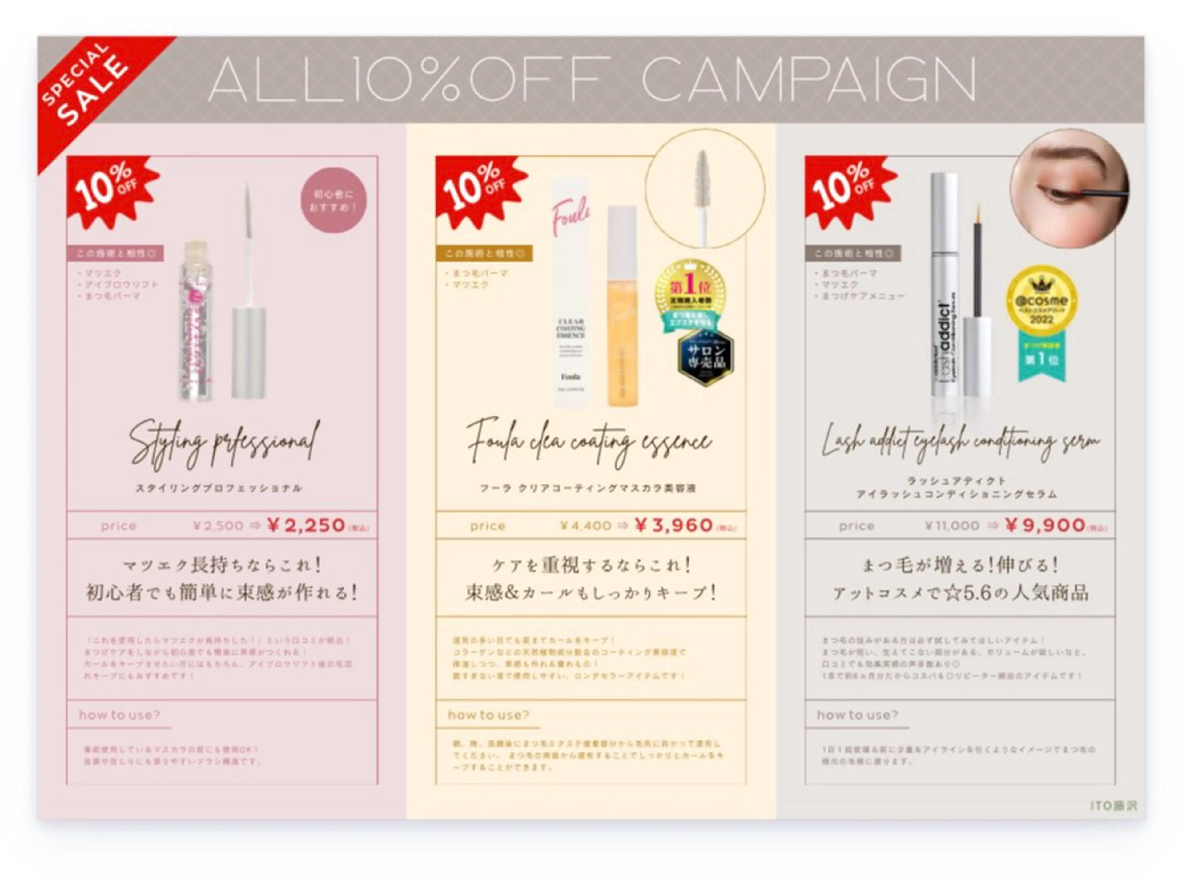 マツエク・マツパ mayuko マツパ&マツエクʚଓのマツエク・マツパデザイン