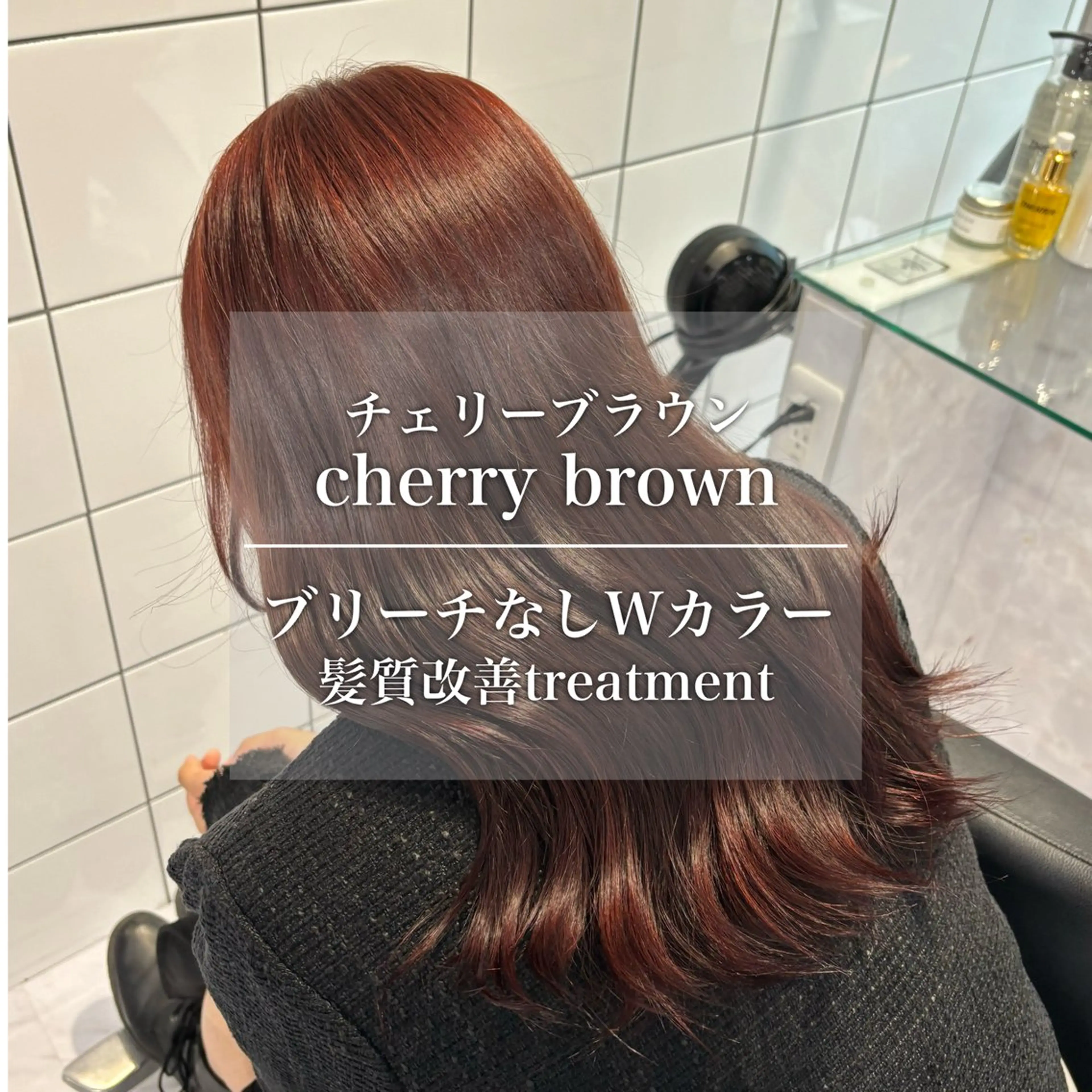 ロング カラー 髪質改善 ロング トリートメント 🐺メンズパーマ マッシュ　あさひ🐺のヘアスタイル