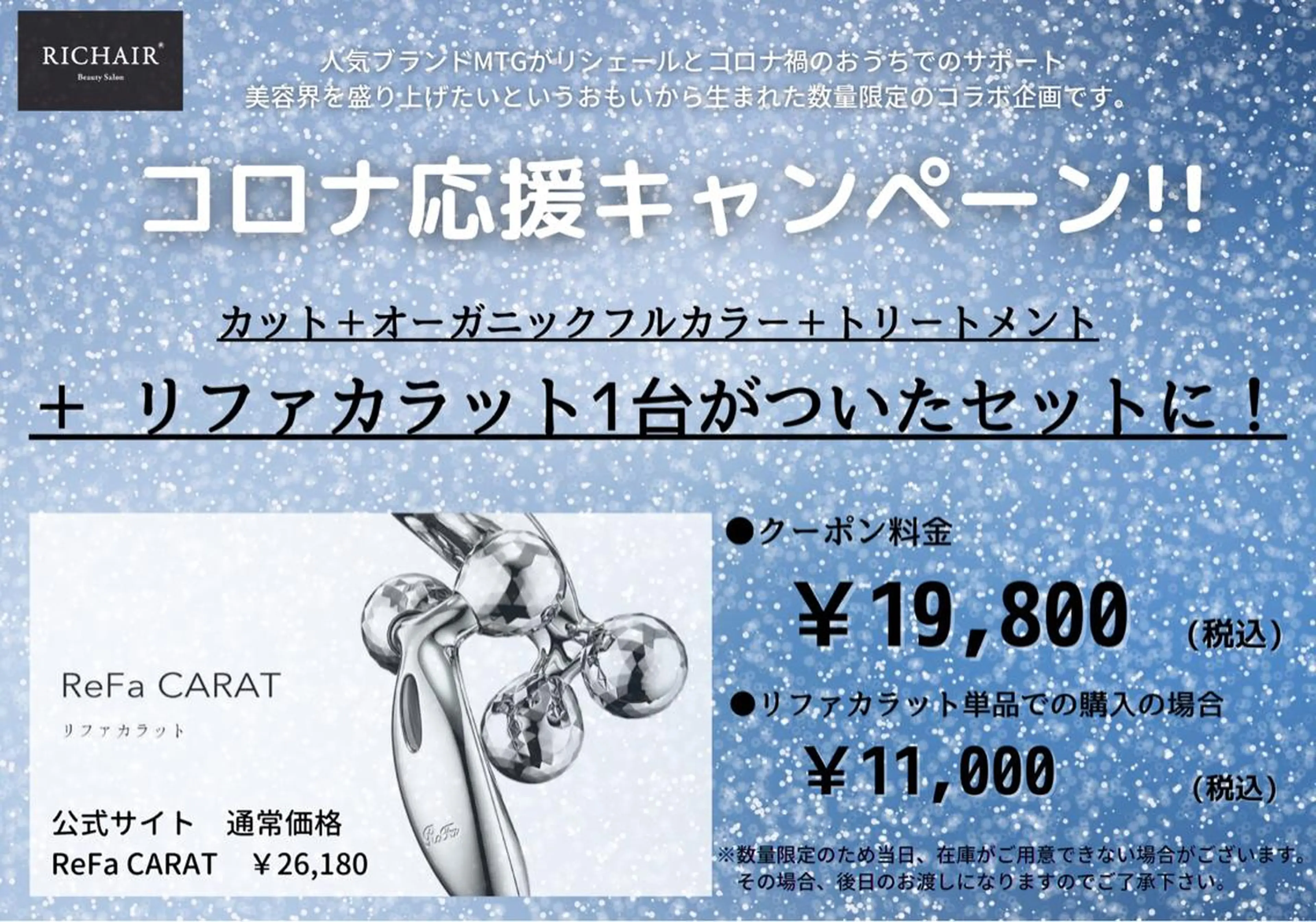 ミディアム カラー 葵/レイヤーカット/ 韓国風/透明感カラーのヘアスタイル