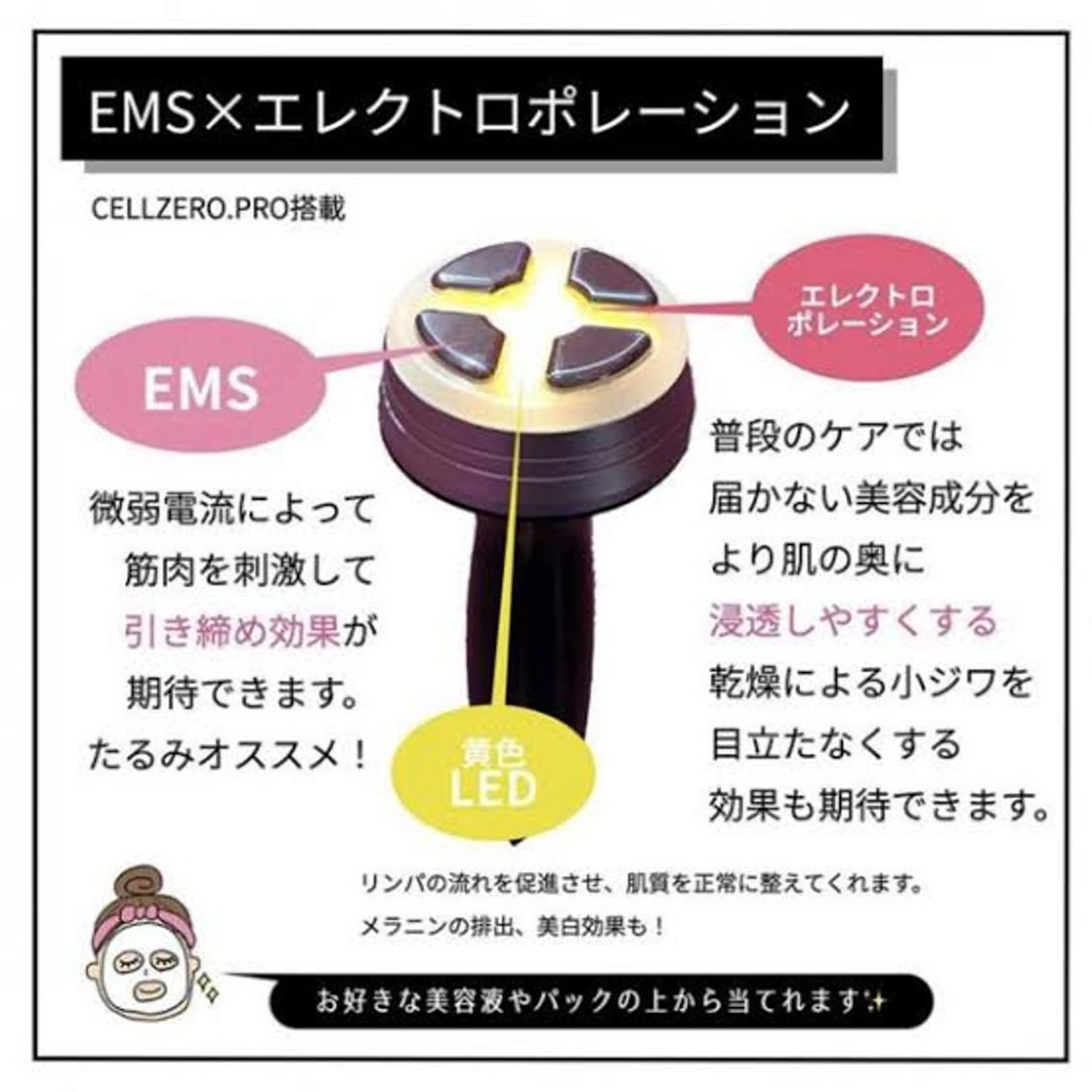 Esthetic _Preshのエステ・リラクイメージ