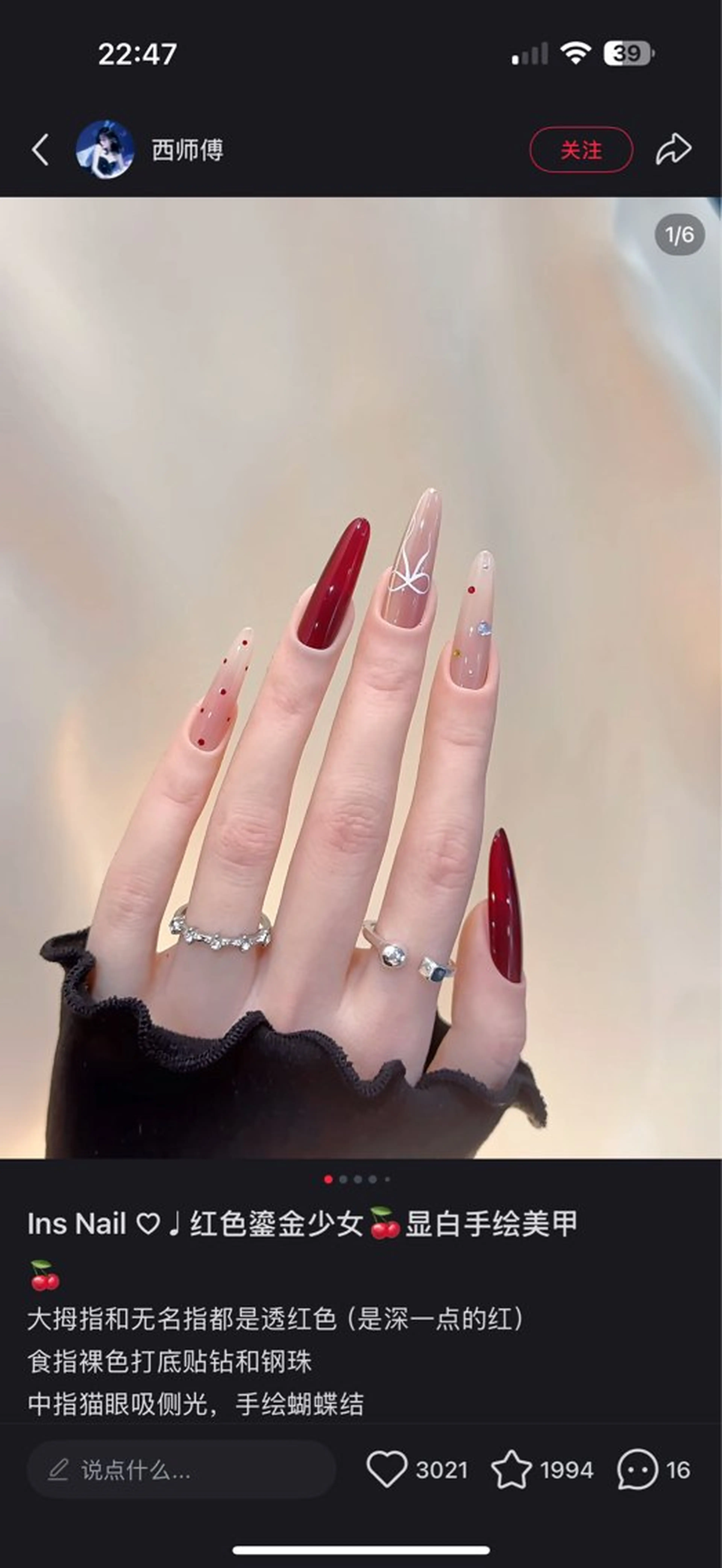 ネイル 長さ出し フットネイル フレンチネイル ジェルネイル ガーリー ハンドネイル フットネイル ハンドケア NYネイルサロン　千葉中央店所属・NYネイルサロン 千葉中央店のネイルデザイン