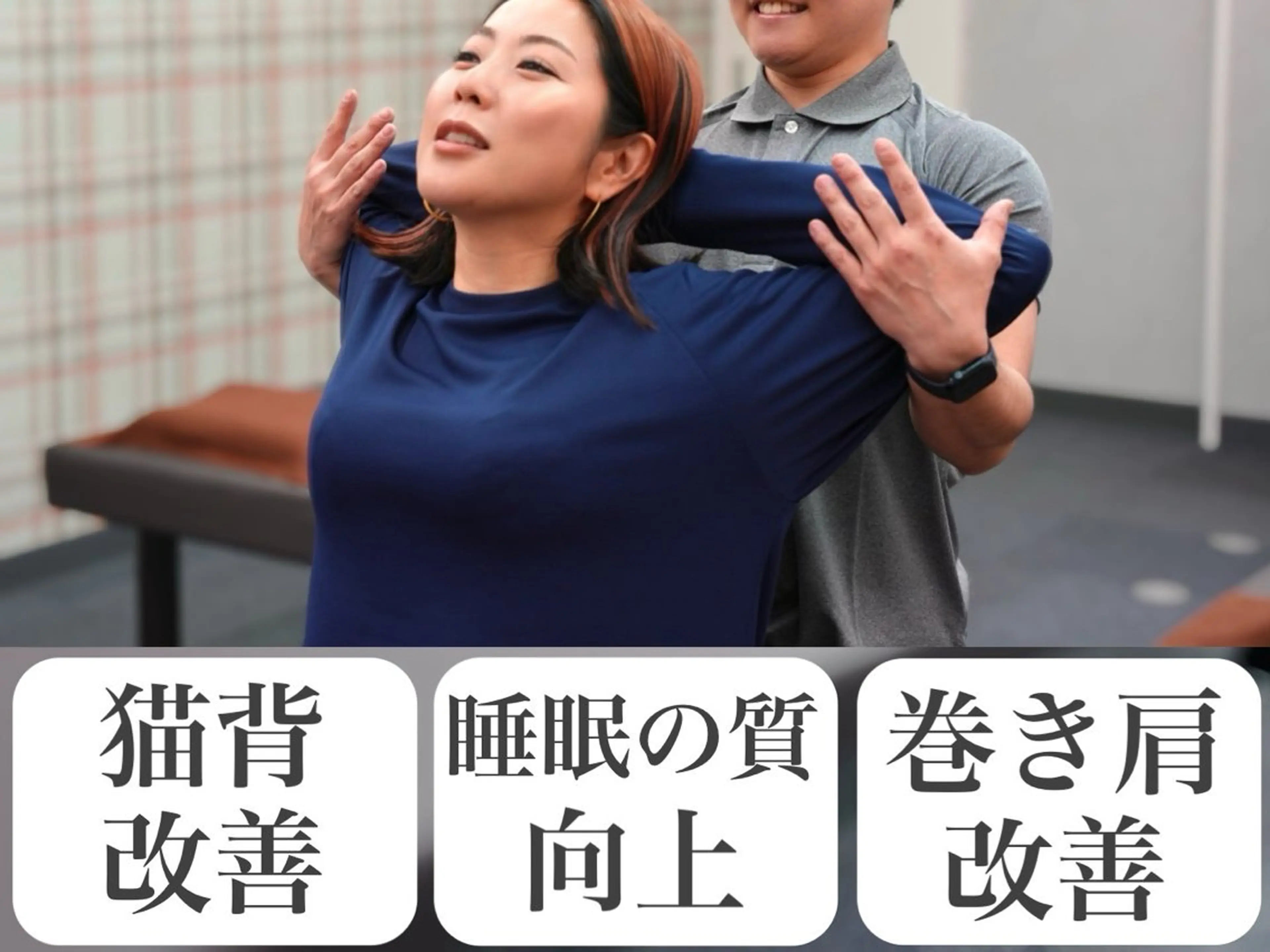 岡本 苑巳のエステ・リラクイメージ