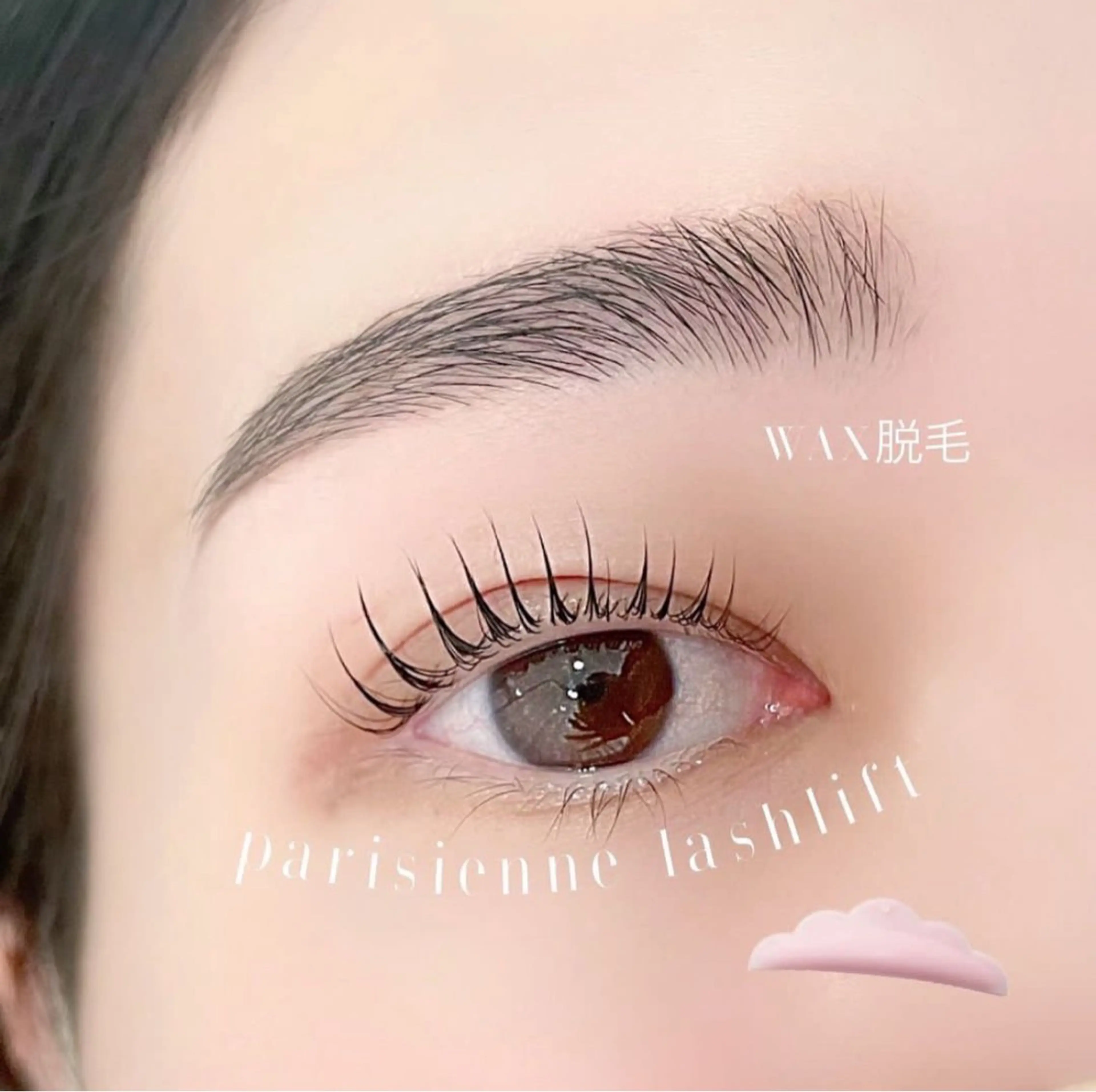 パリジェンヌラッシュリフト & 眉毛スタイリング(多少痛みを伴う施術になります)の写真