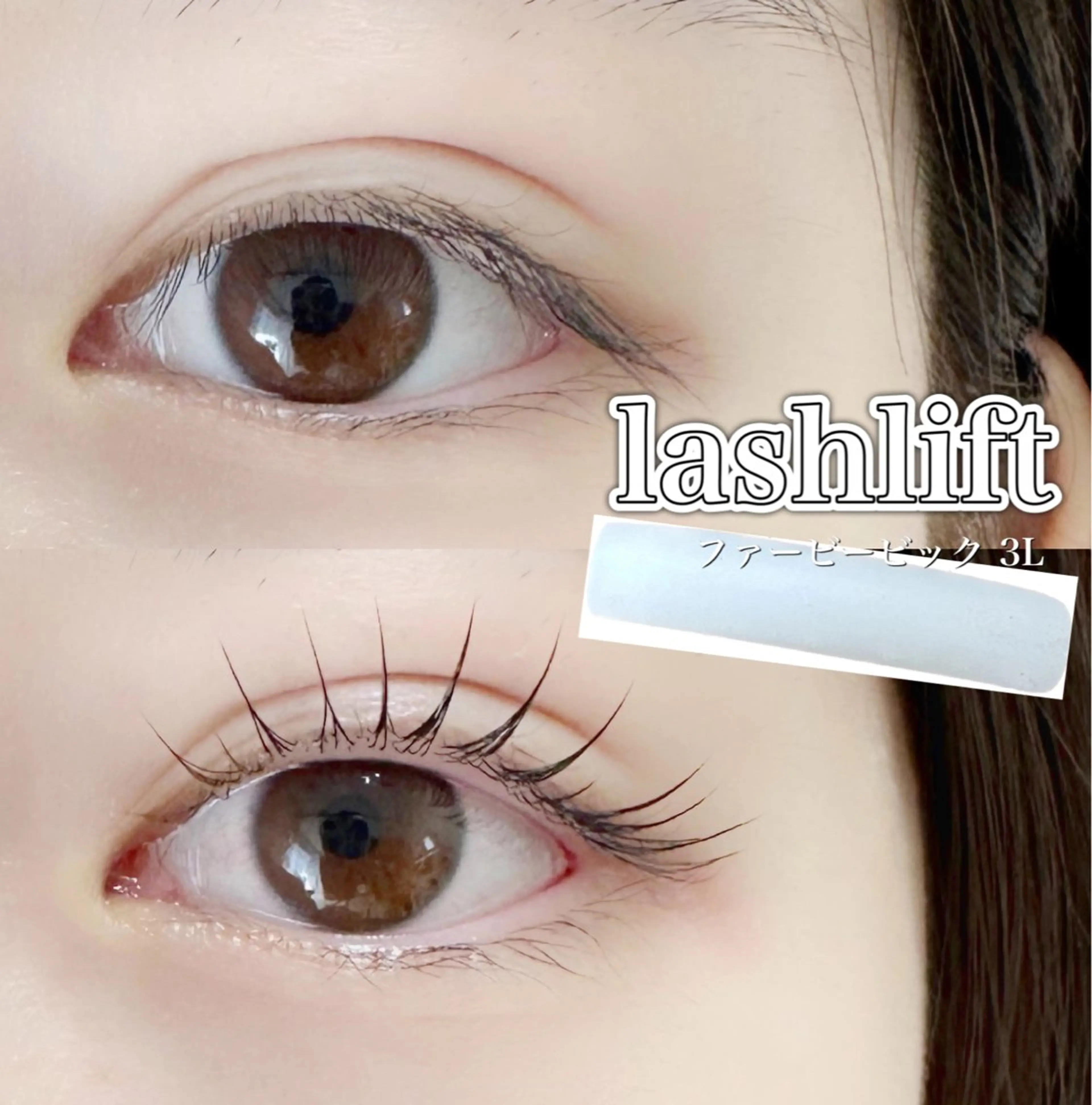 マツエク・マツパ マツパ charm所属・charm 【📍大名】のマツエク・マツパデザイン