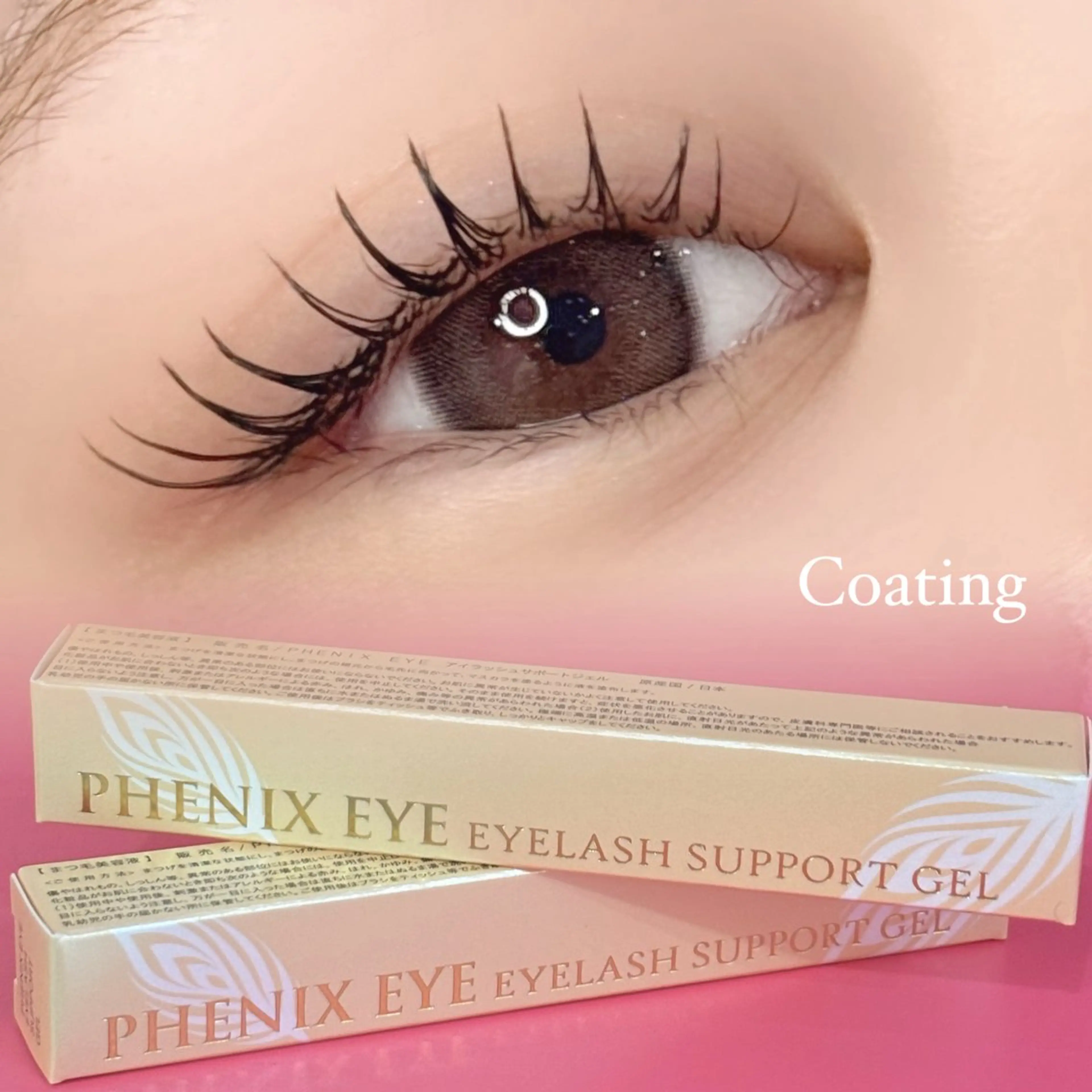 マツエク・マツパ Poppo所属・poppo有働 ひかりのマツエク・マツパデザイン