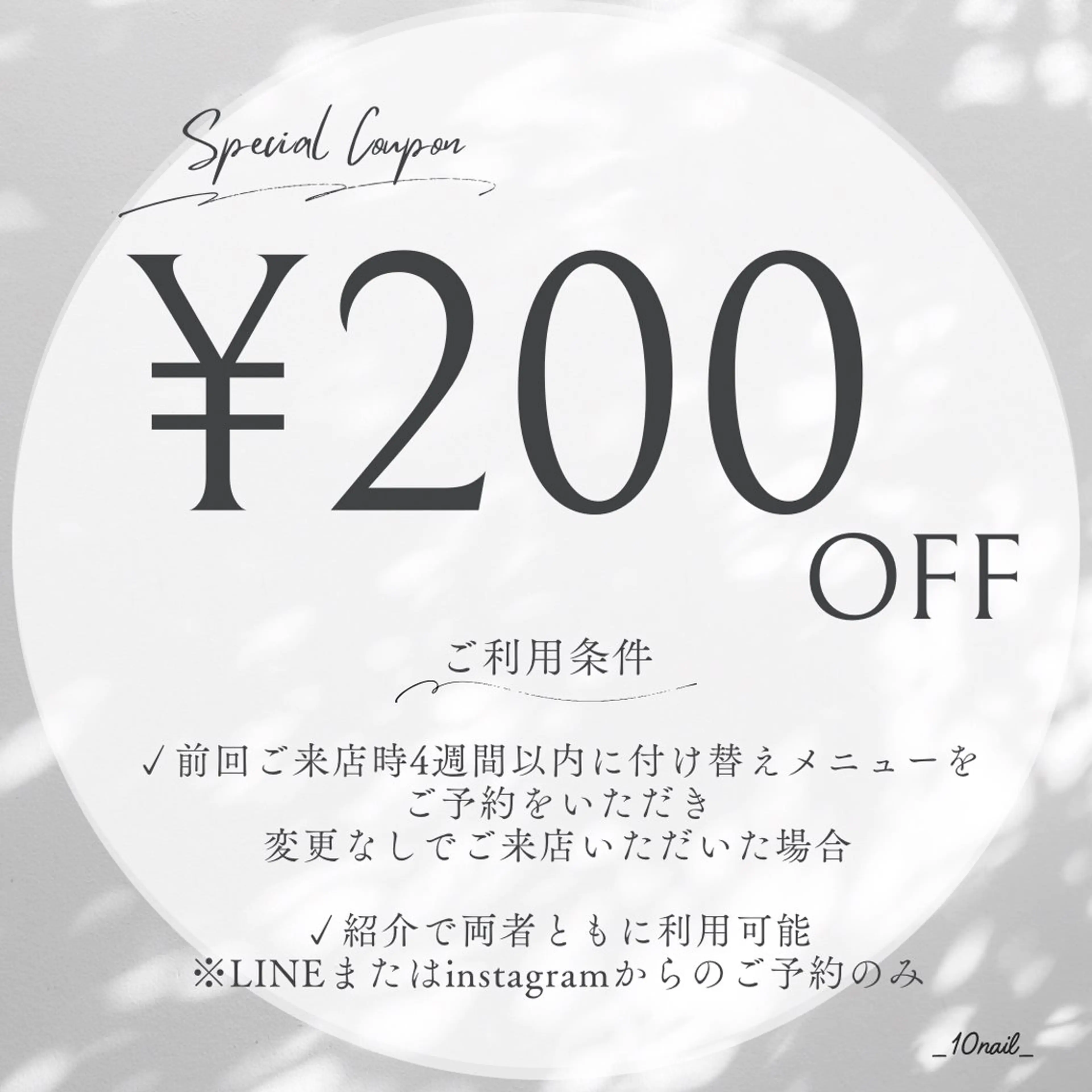 ネイル 10 nailのネイルデザイン