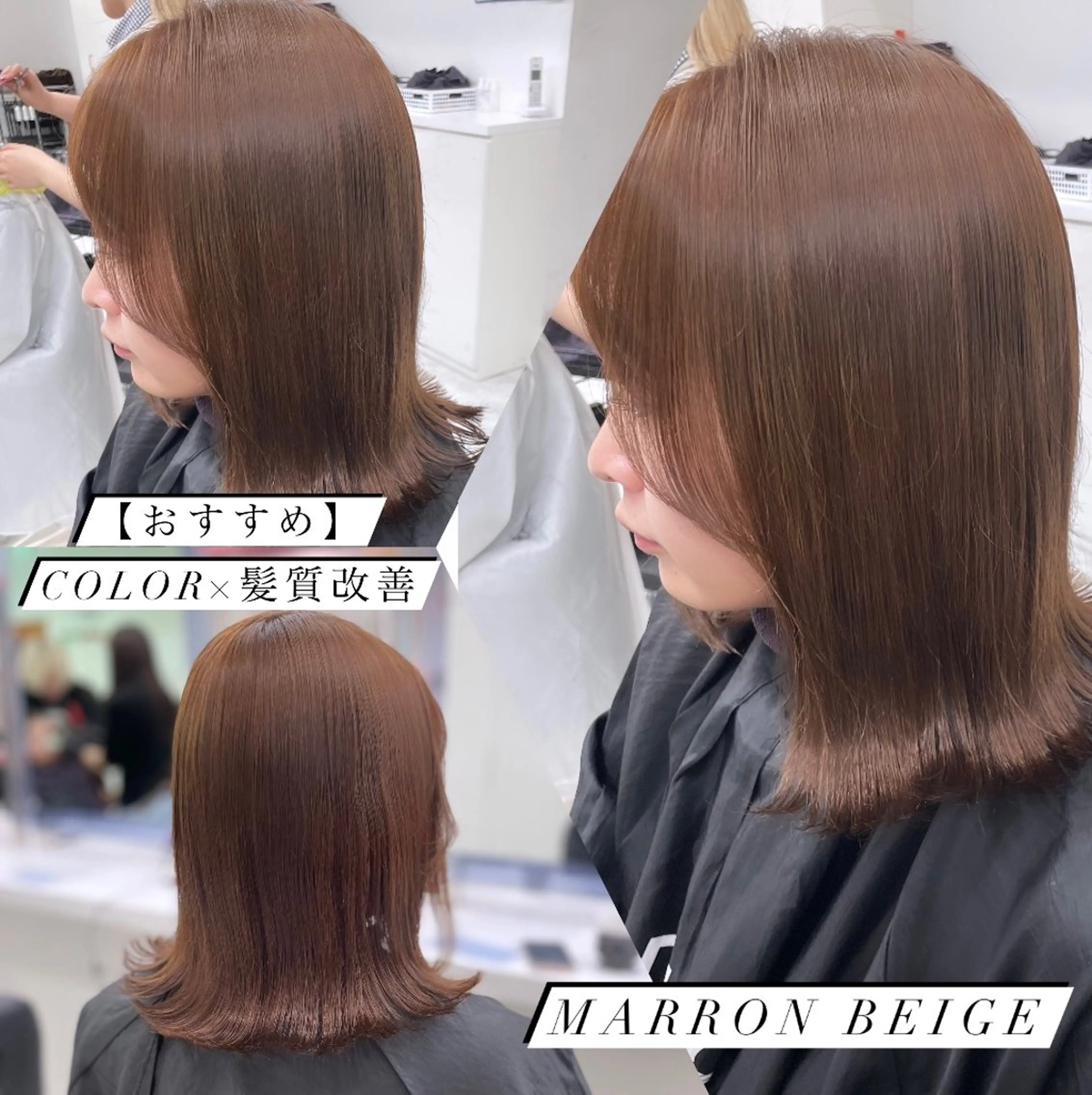 セミロング カラー ヘアアレンジ Ella所属・nana【艶髪】/ レイヤー/縮毛矯正のヘアスタイル