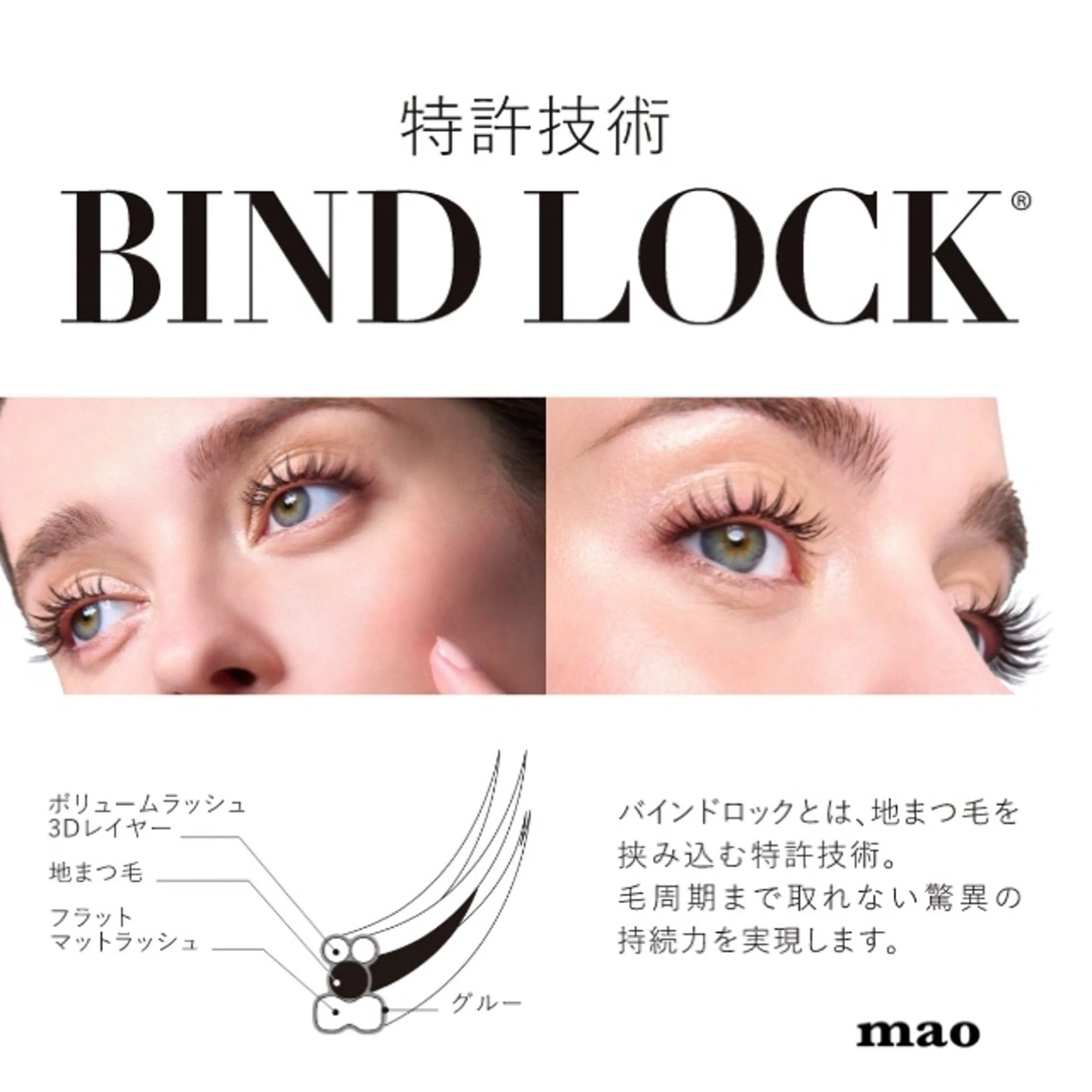 マツエク・マツパ 𝐞𝐢𝐠𝐡𝐭 MAO🖤の眉毛・アイブロウイメージ