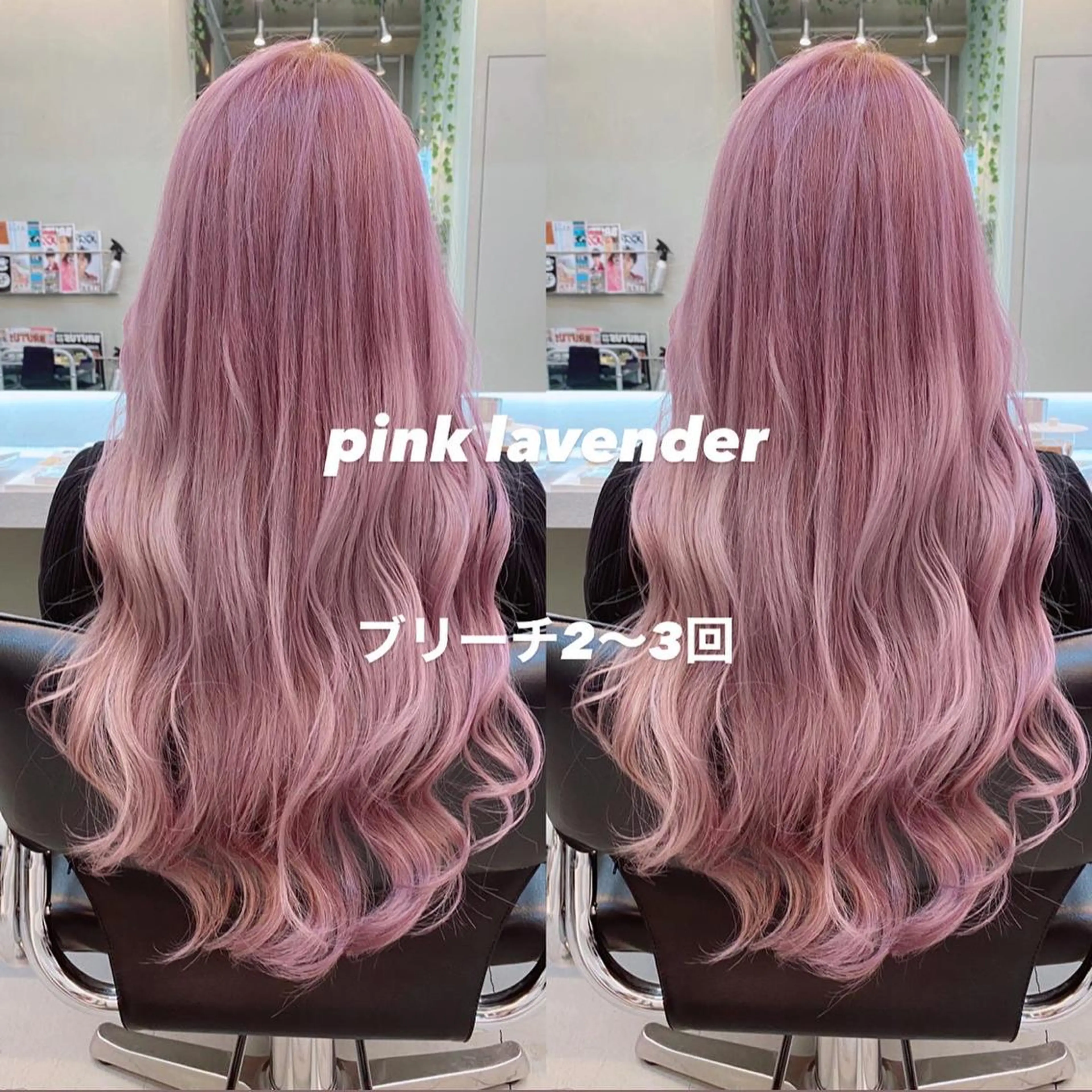 ロング カラー 岡野 静華のヘアスタイル