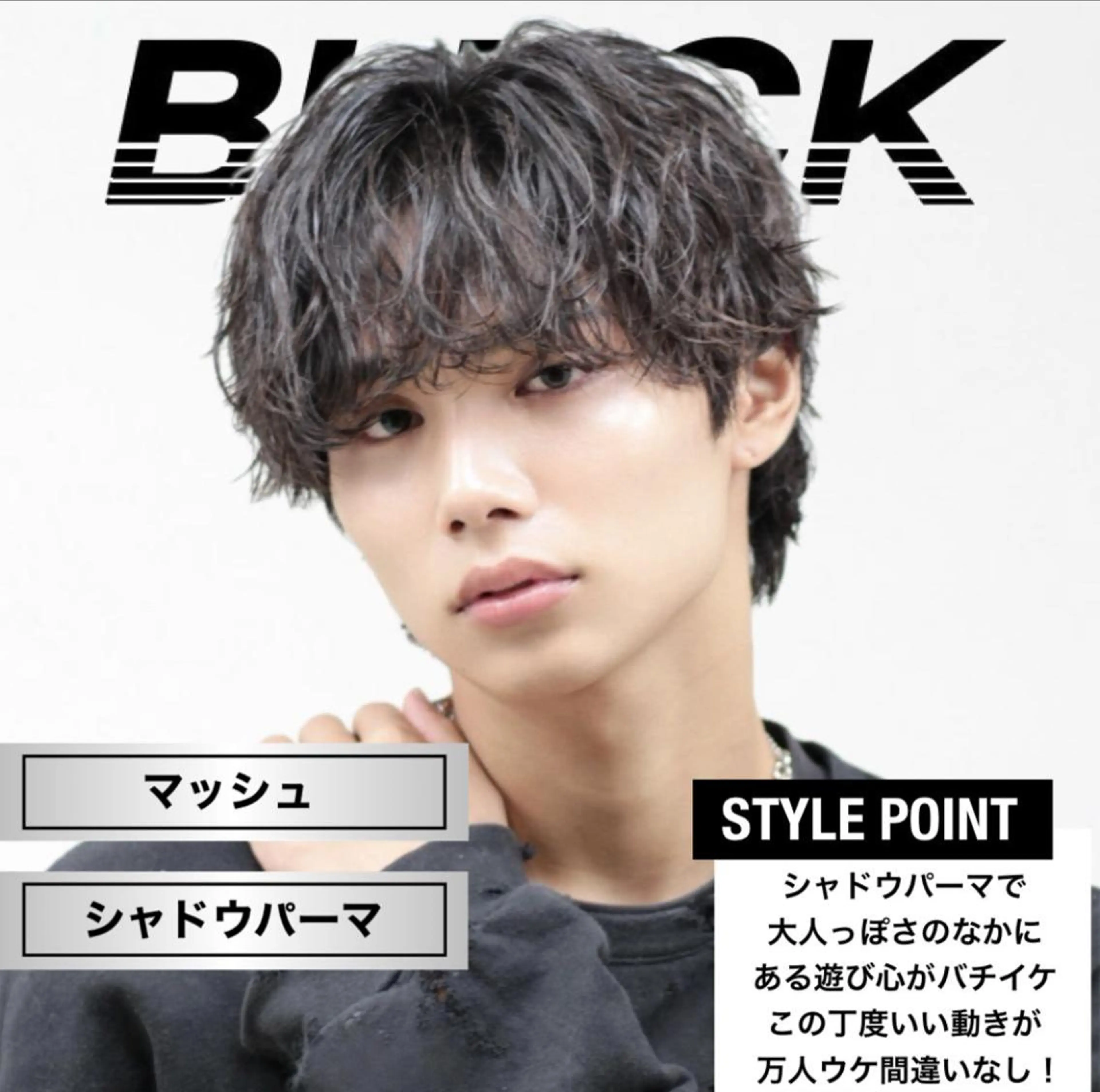 メンズ 最旬✨ トレンドスタイルのヘアスタイル