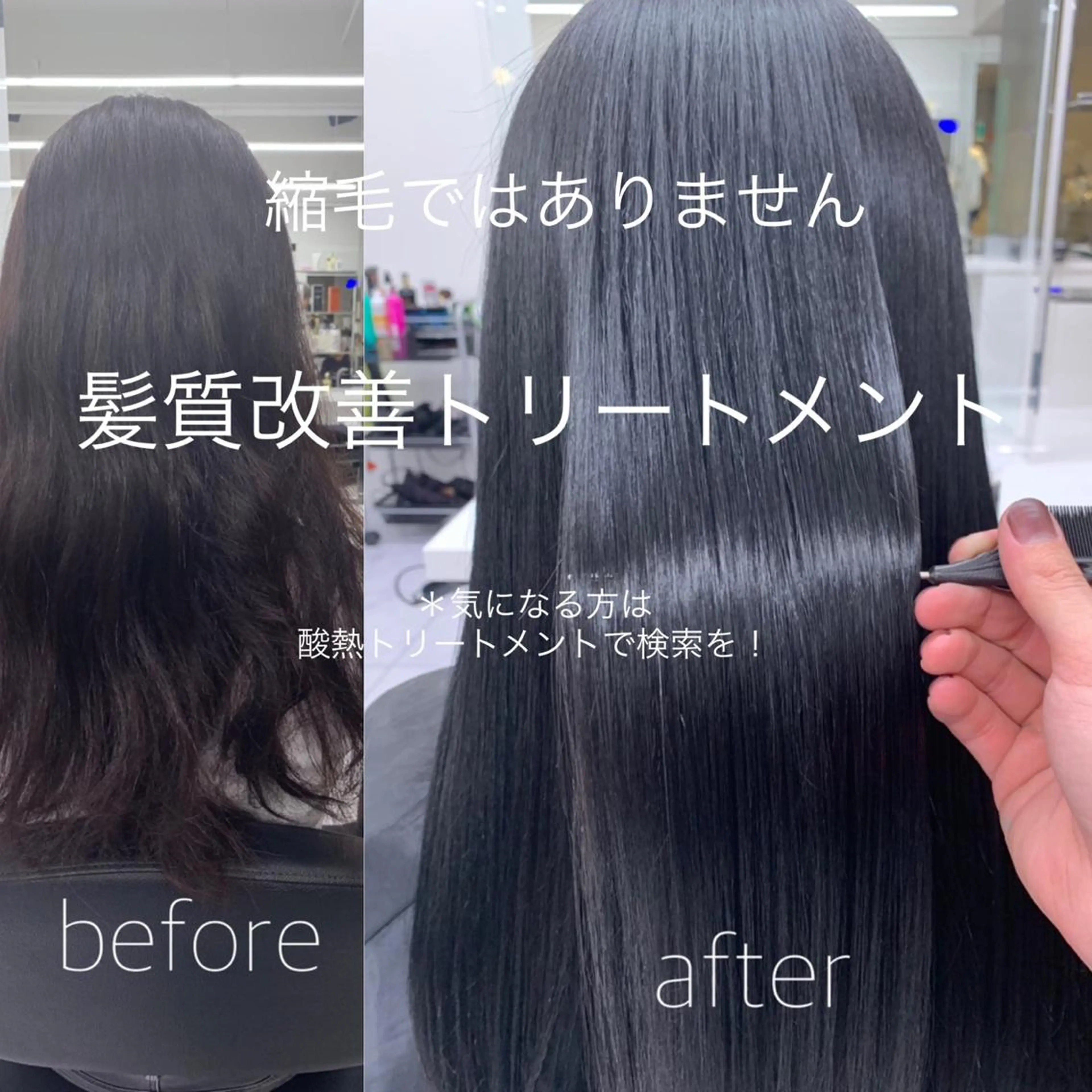 ロング 【美容室が苦手な方 専問美容室】MIHOのヘアスタイル