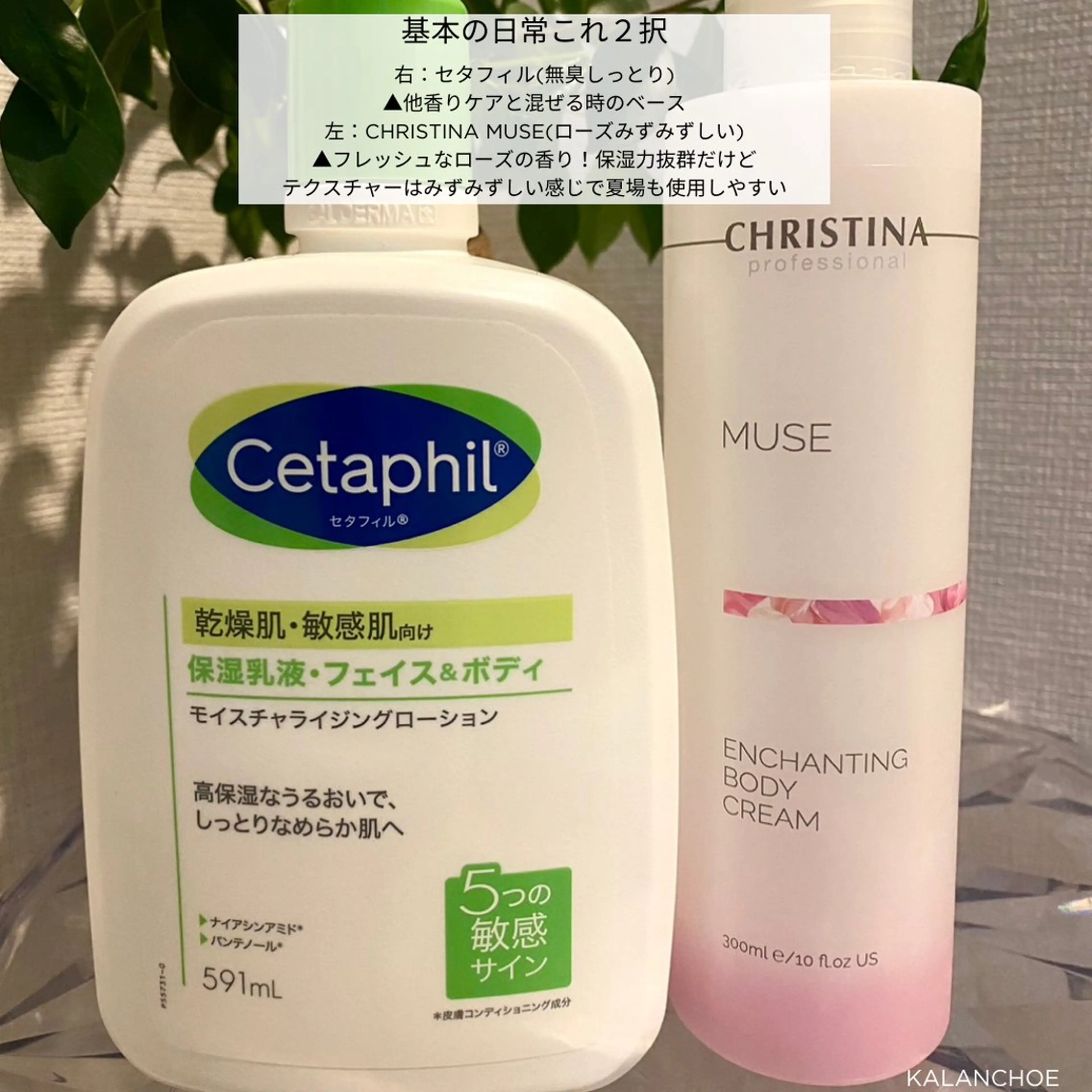 エステ リラク 肌質改善 KALANCHOEのエステ・リラクイメージ