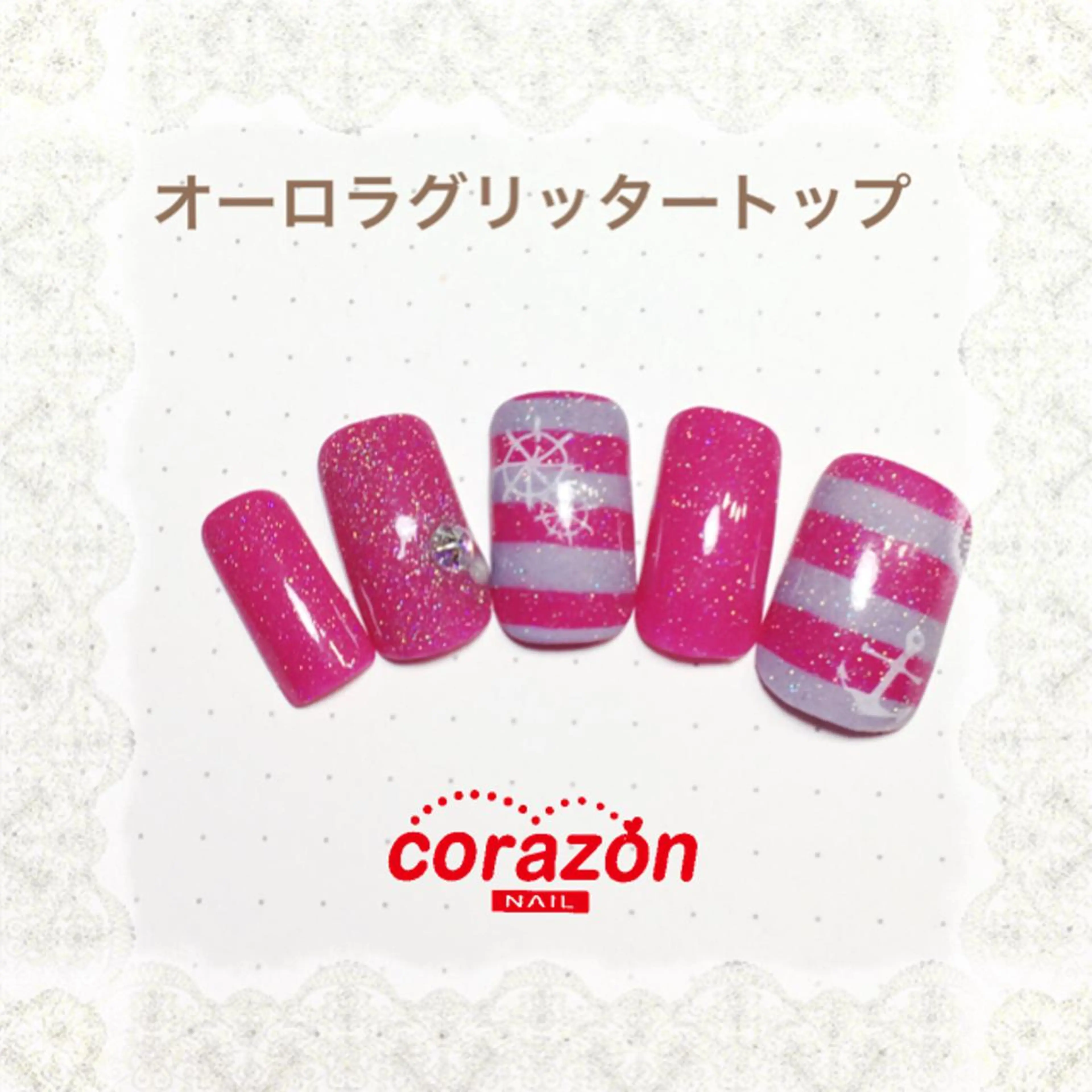 ネイル オーロラネイル ラメ(グリッター) corazon所属・ネイリスト aicoのネイルデザイン