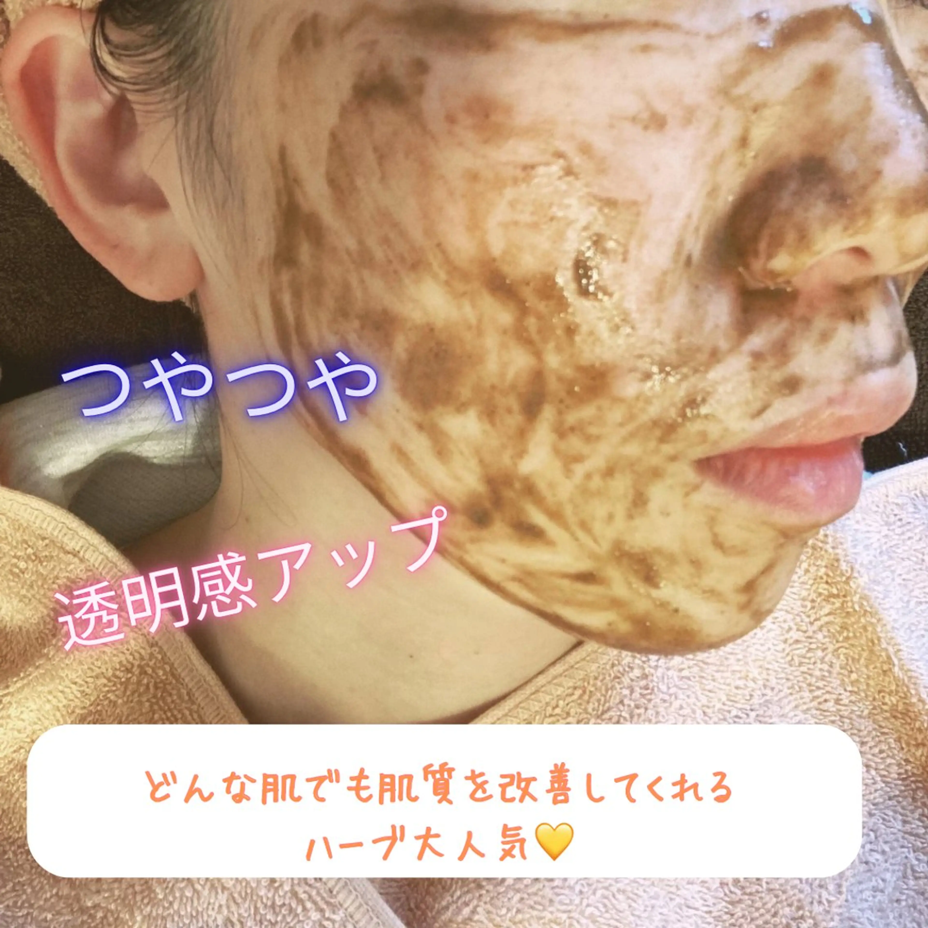 若山 遙子のエステ・リラクイメージ