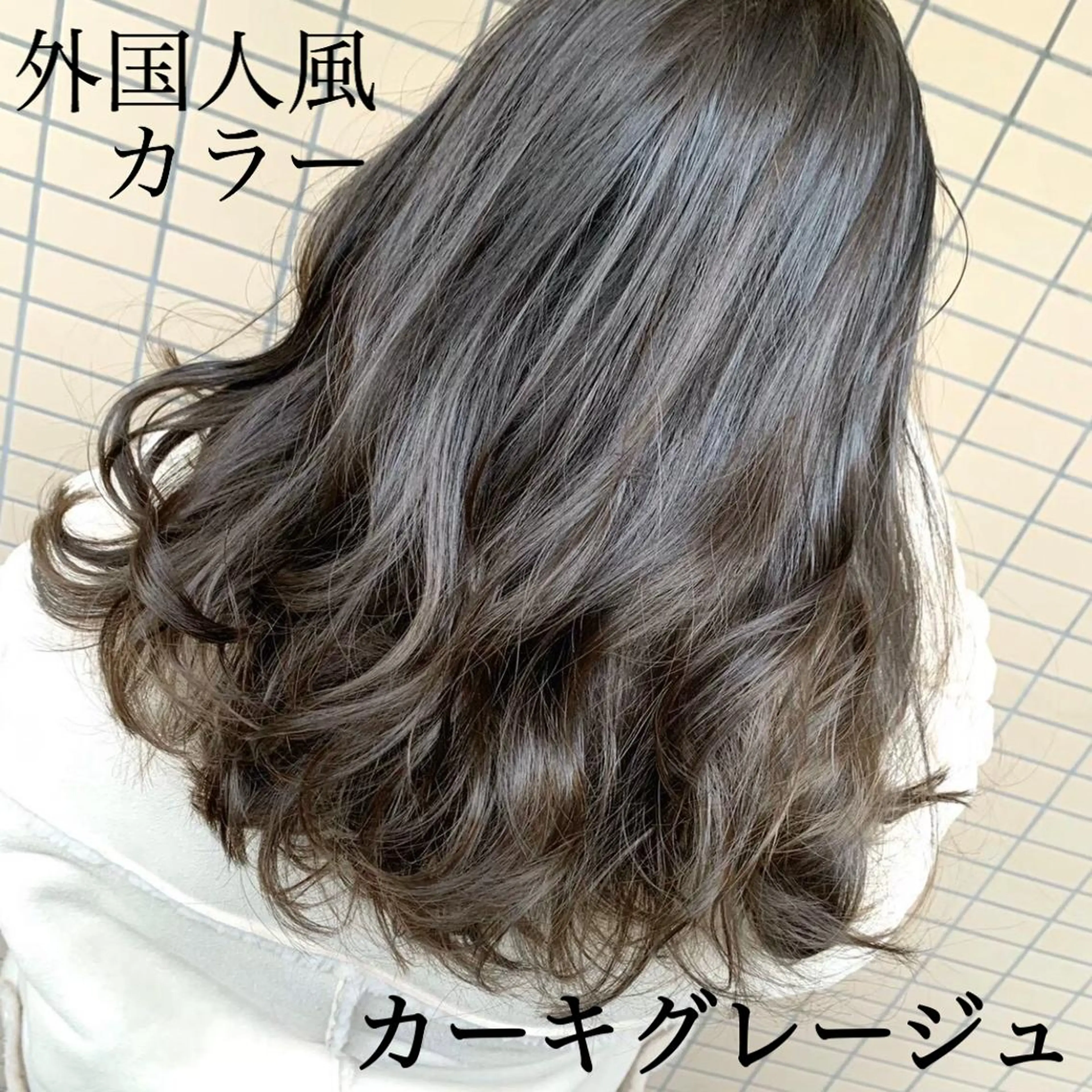 セミロング カラー 透明感カラー グレージュ カーキグレージュ ヘアカラー トリートメント ヘアセット 透明感カラー🤍 Kaitoのヘアスタイル