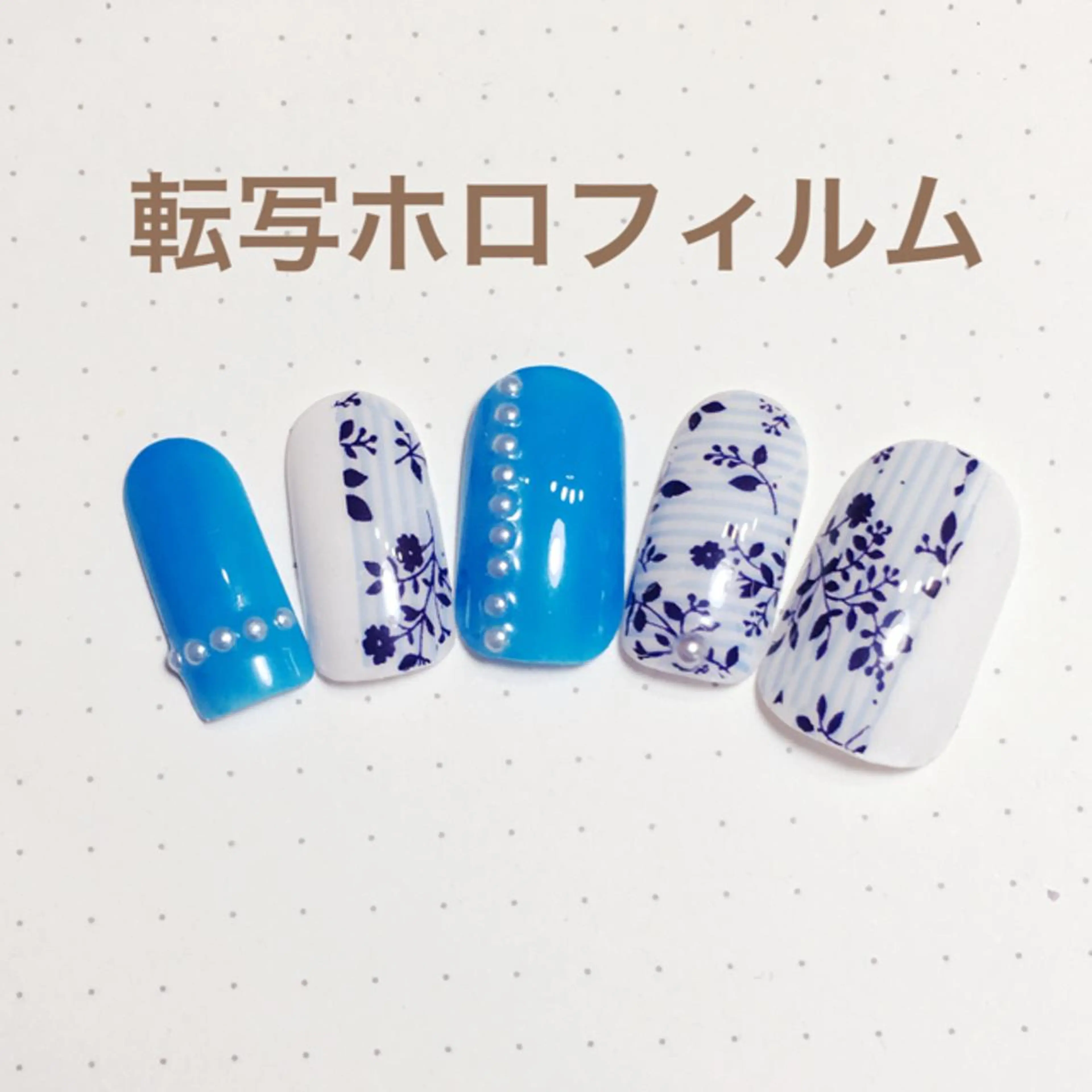 ネイル ブルー corazon所属・ネイリスト aicoのネイルデザイン