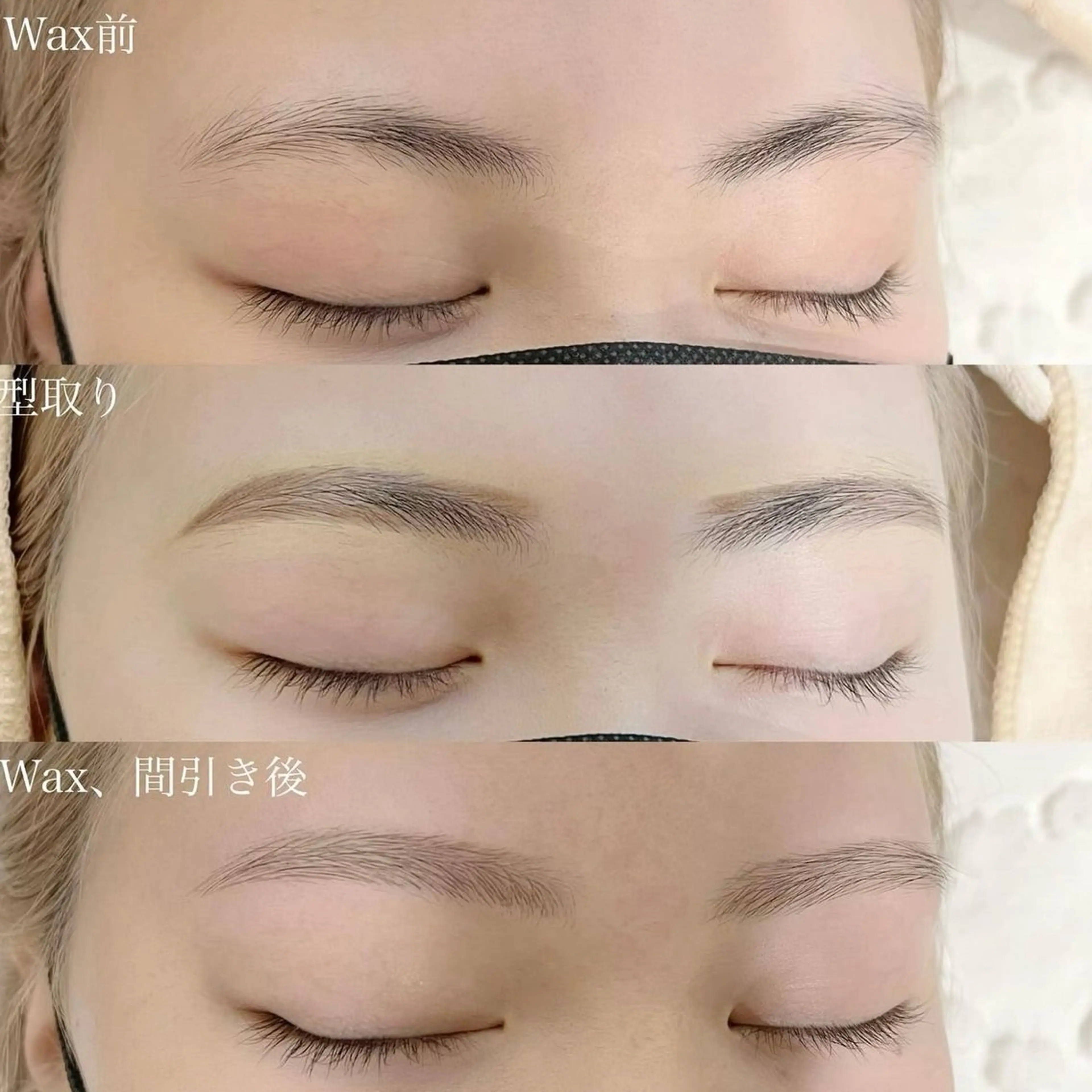 アイブロウ En'e cachetteのマツエク・マツパデザイン