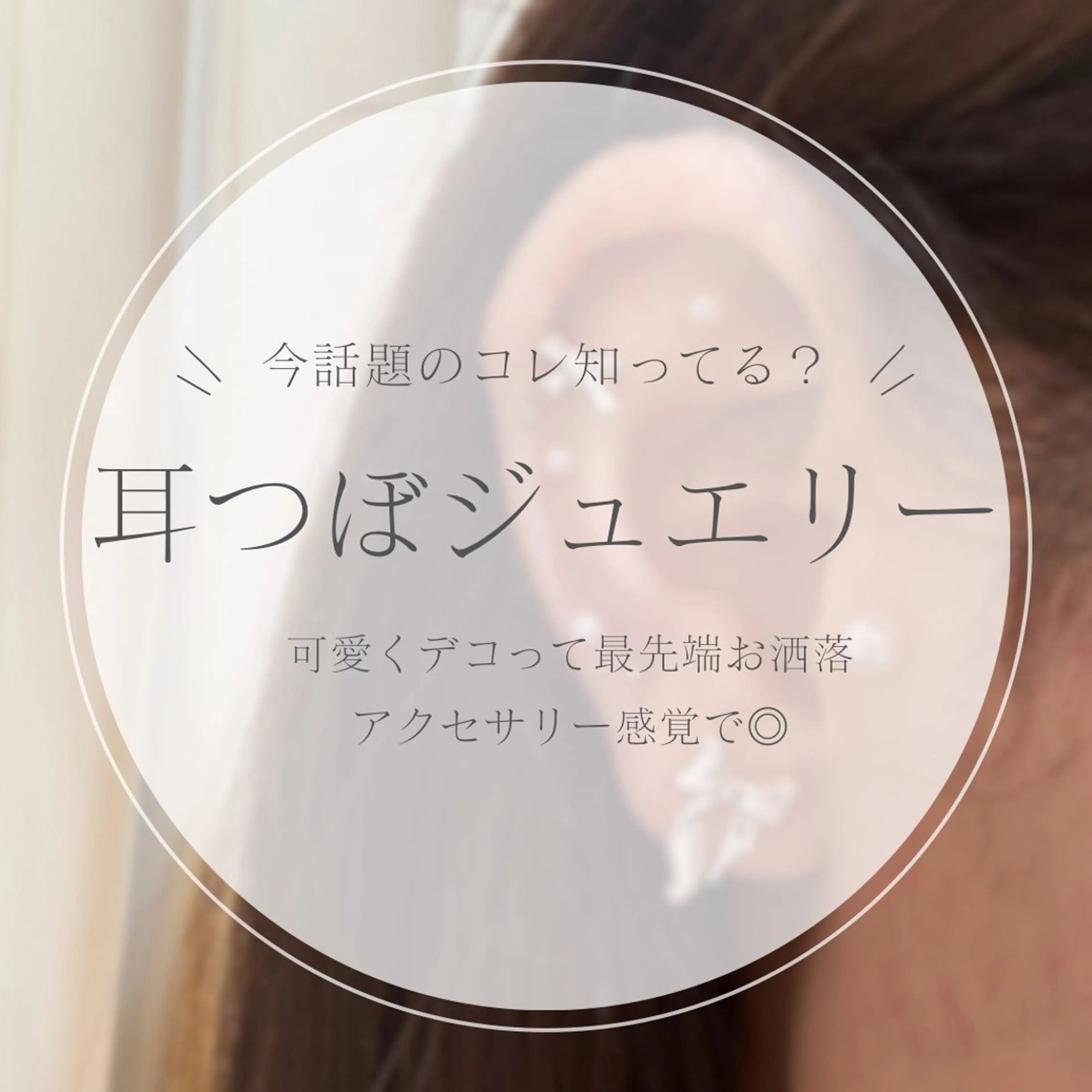 foi所属・【foi】 natsumi🌼のその他イメージ