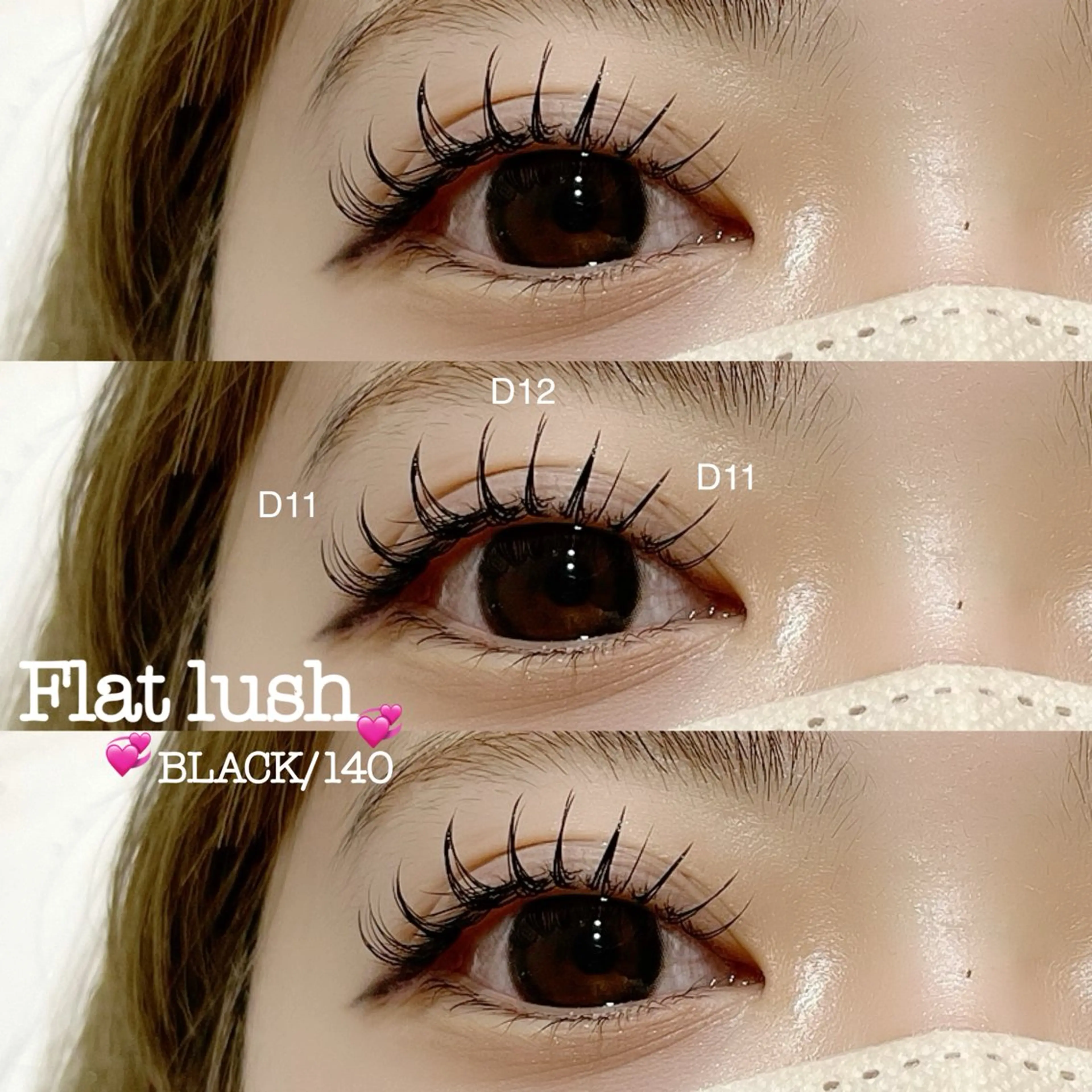 マツエク・マツパ フラットラッシュ マツエク Lana by and life所属・mayu 🌷のマツエク・マツパデザイン