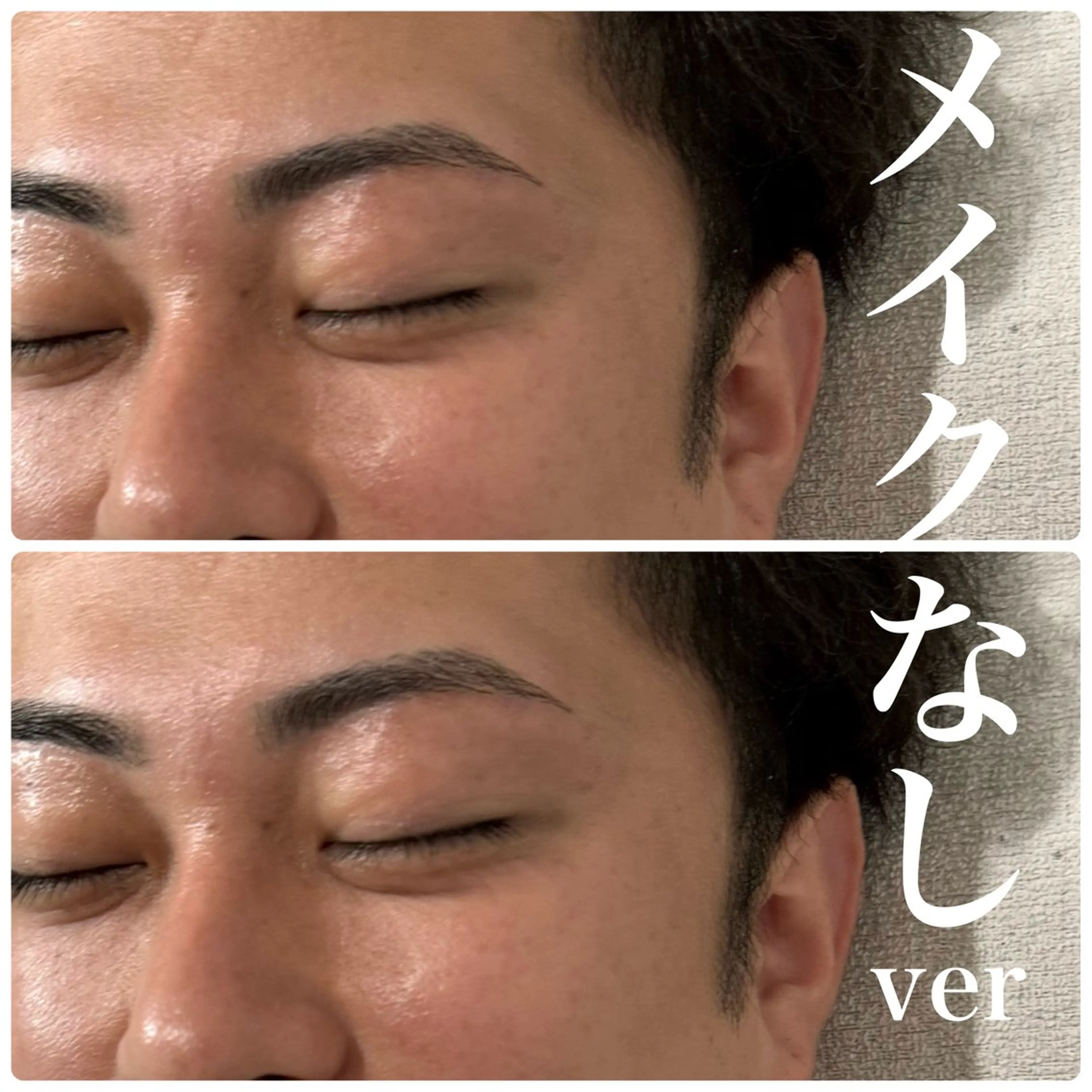 メンズ アイブロウ メンズパーマ 眉カット ハリウッドブロウリフト メンズアイブロウ 眉毛ワックス脱毛 ar+  hair salon所属・眉毛専門店✨ar+ 新宿 NARUMIの眉毛・アイブロウイメージ