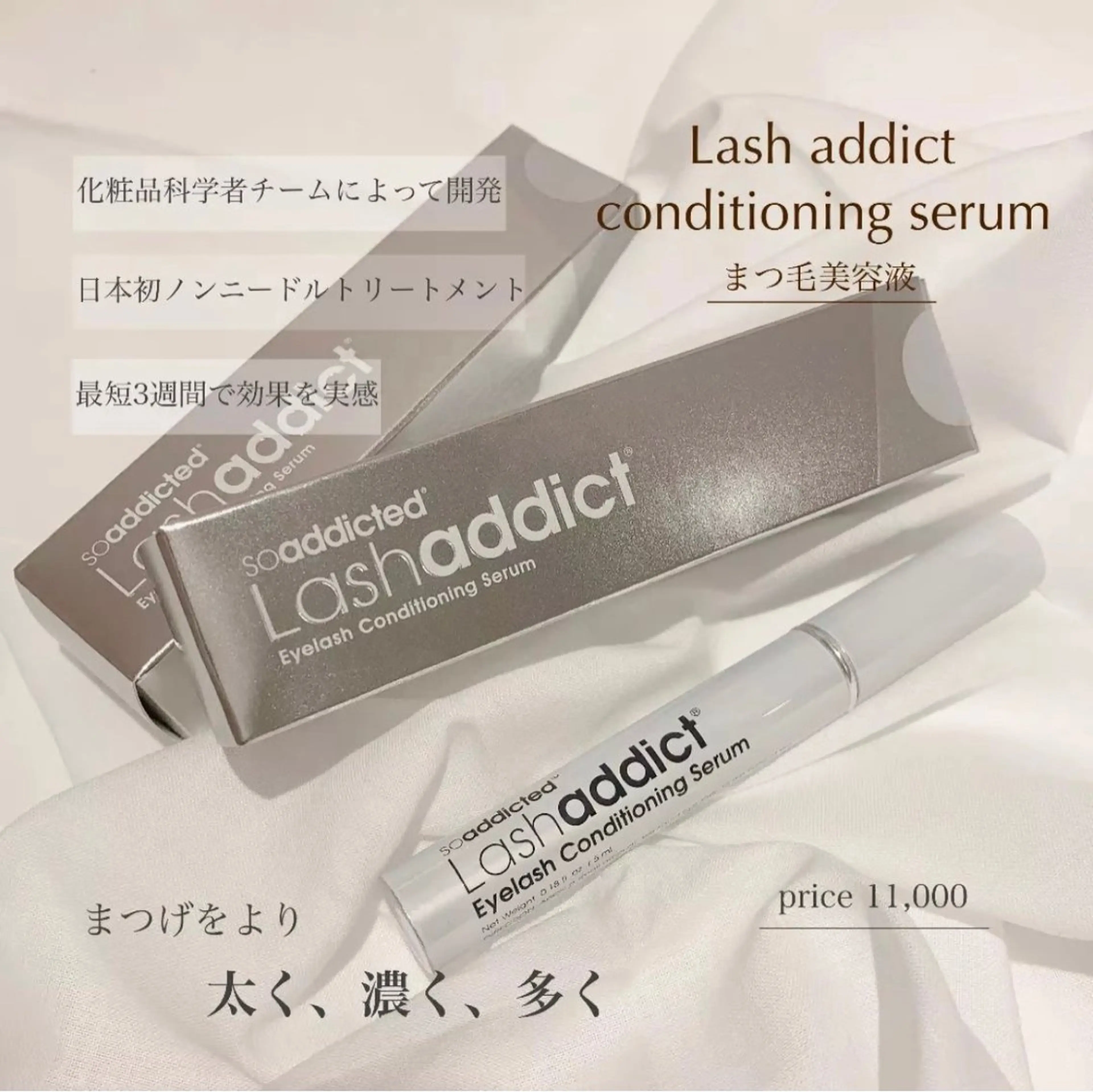 マツエク・マツパ Lebon eyelash所属・Lebon eye serina🦋のマツエク・マツパデザイン