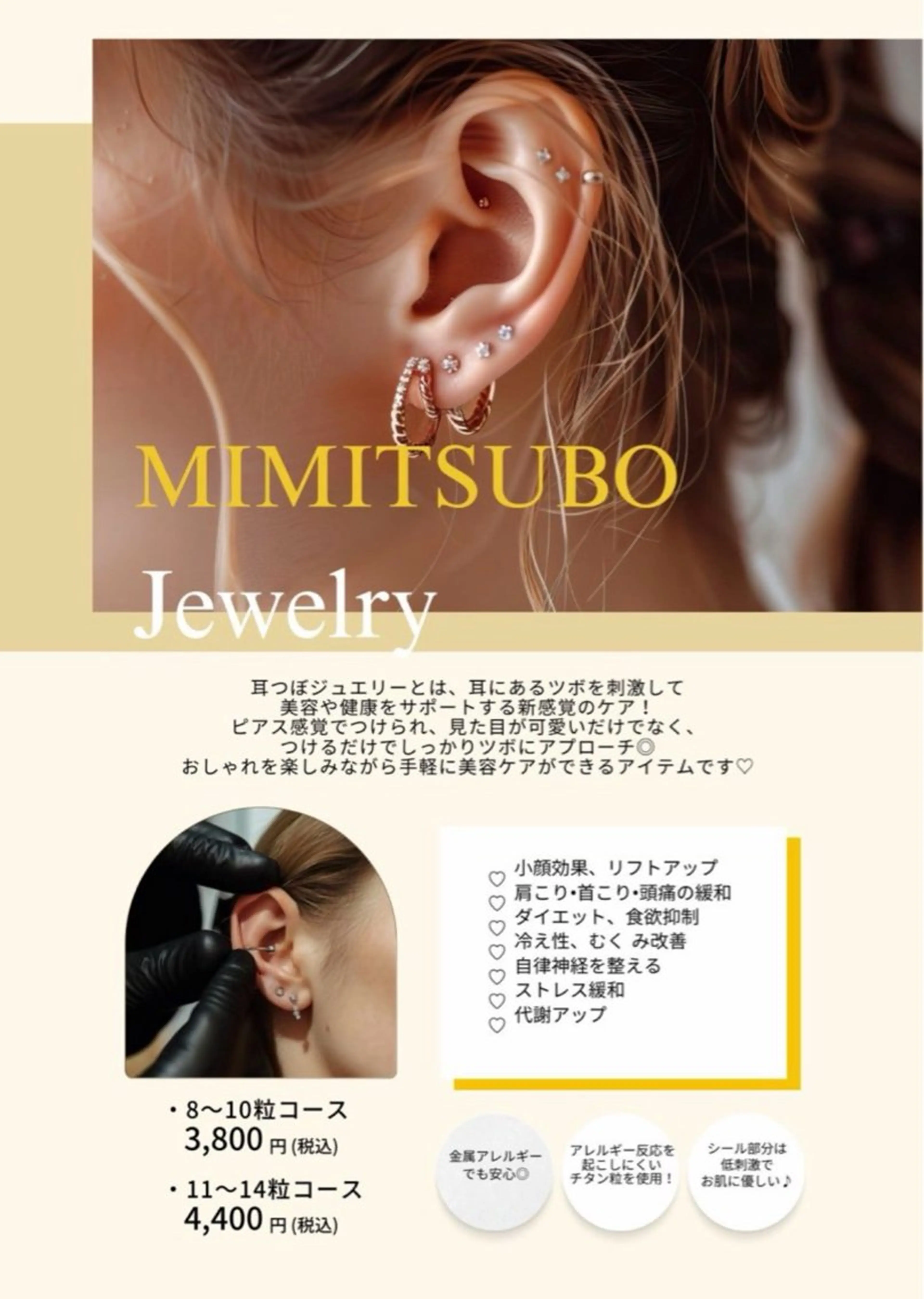 その他 Bianca イシニシのマツエク・マツパデザイン