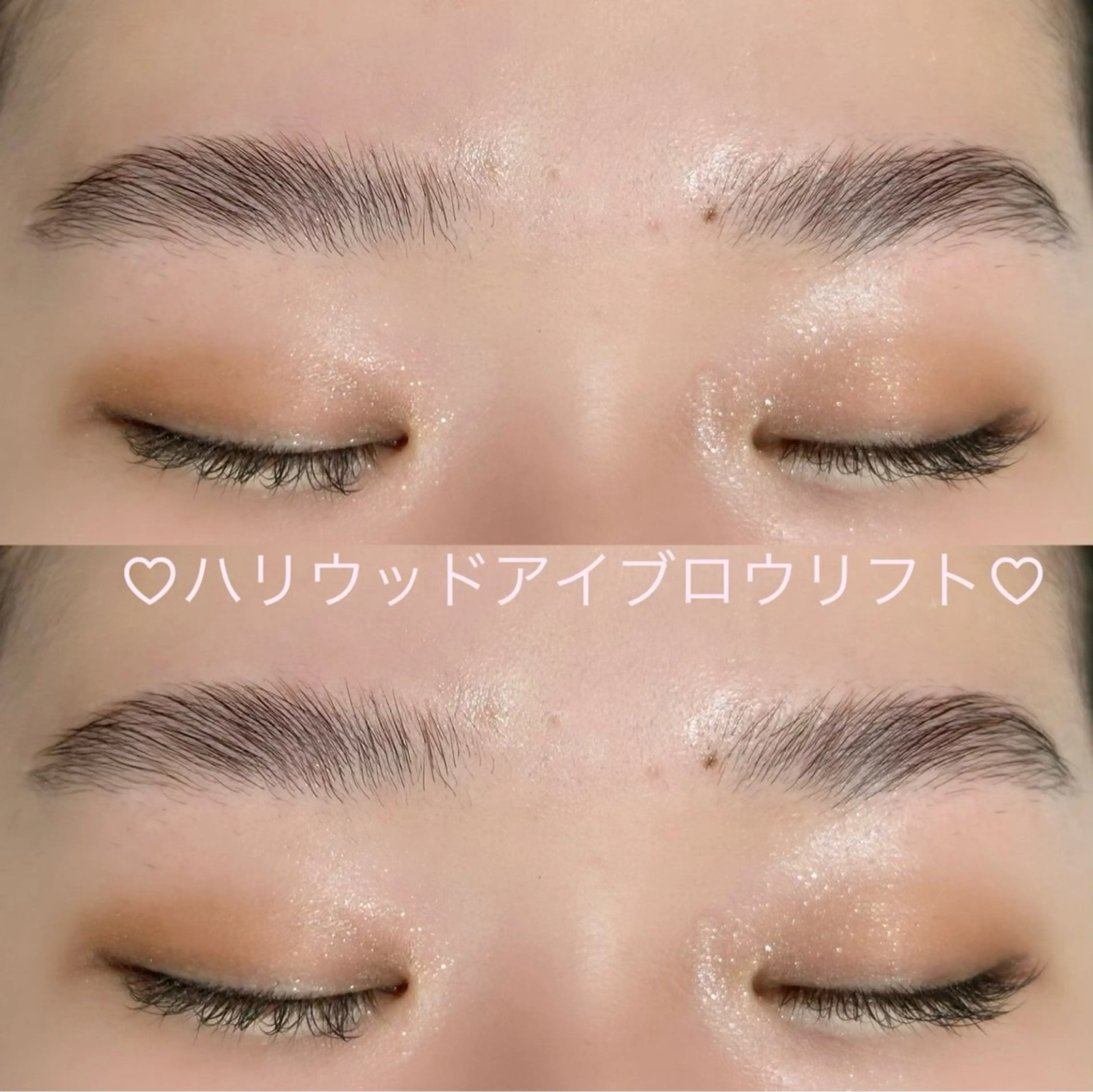 ハリウッドブロウリフト(お仕上げメイク込み)の写真