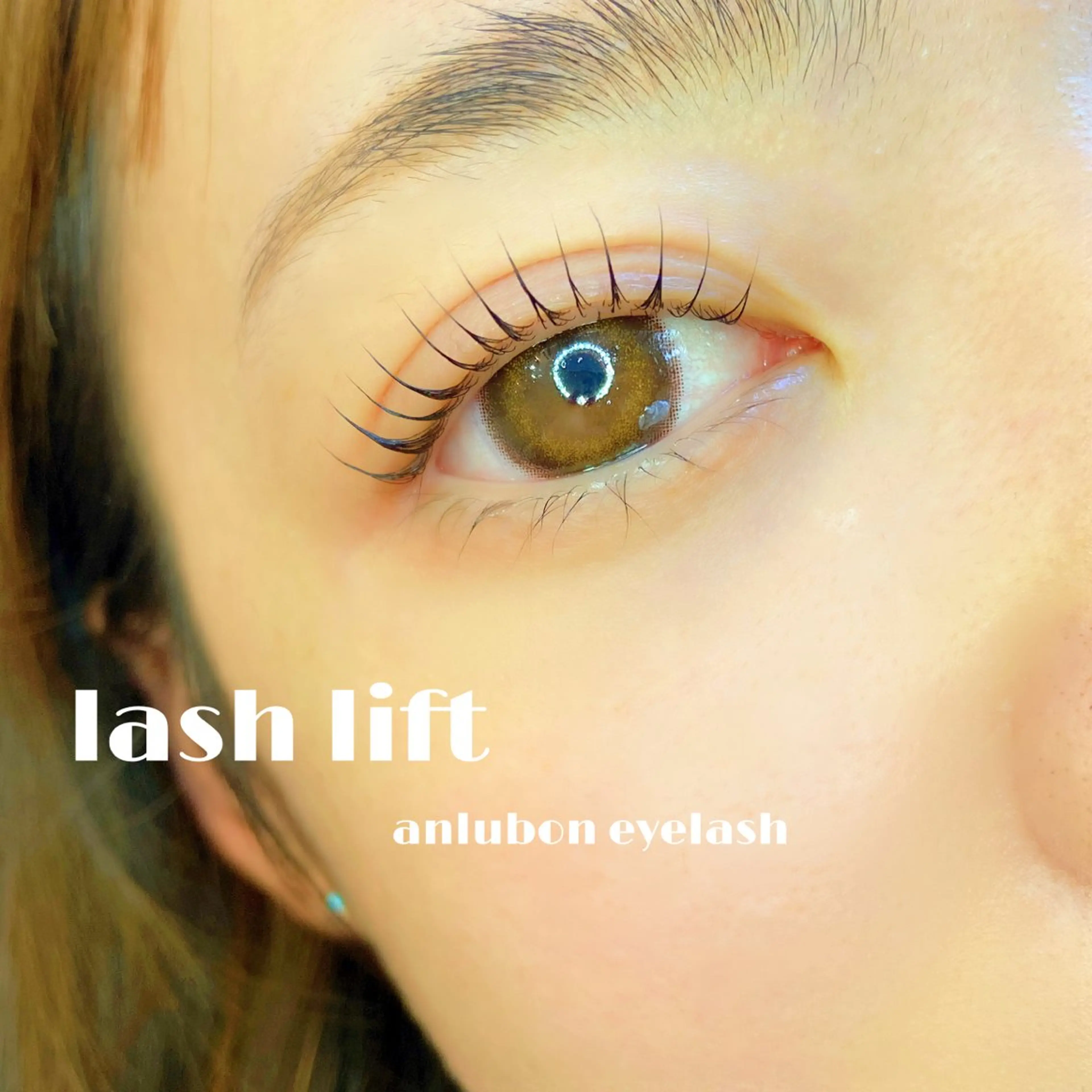 マツエク・マツパ マツエク アンルボ ネイル＆アイラッシュ所属・アンルボアイラッシュ (Saori)のその他イメージ