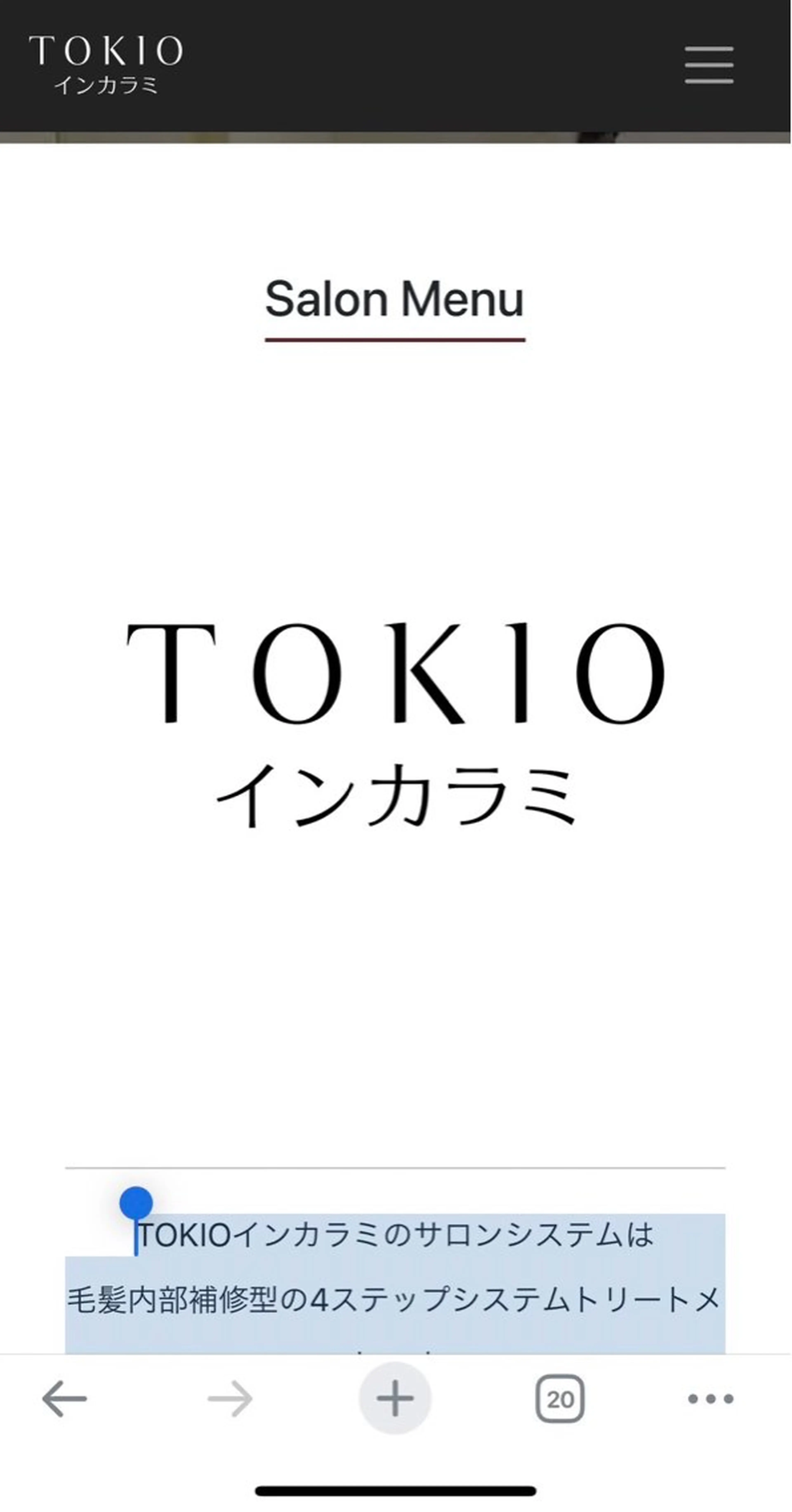 カラー hairグラチア所属・新城 奈央のヘアスタイル