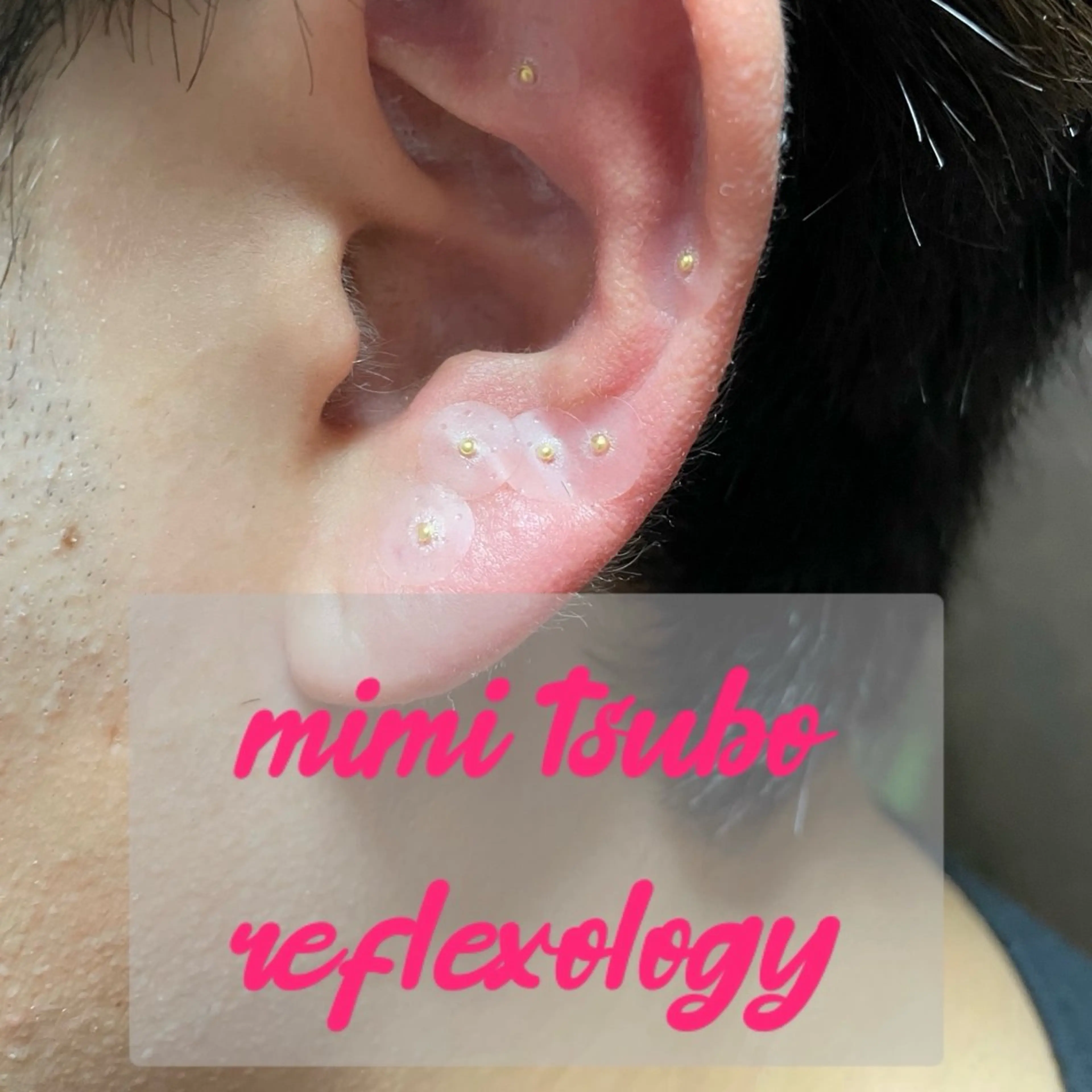 👂耳つぼリフレクソロジー👂※パーツなしシールのみの写真