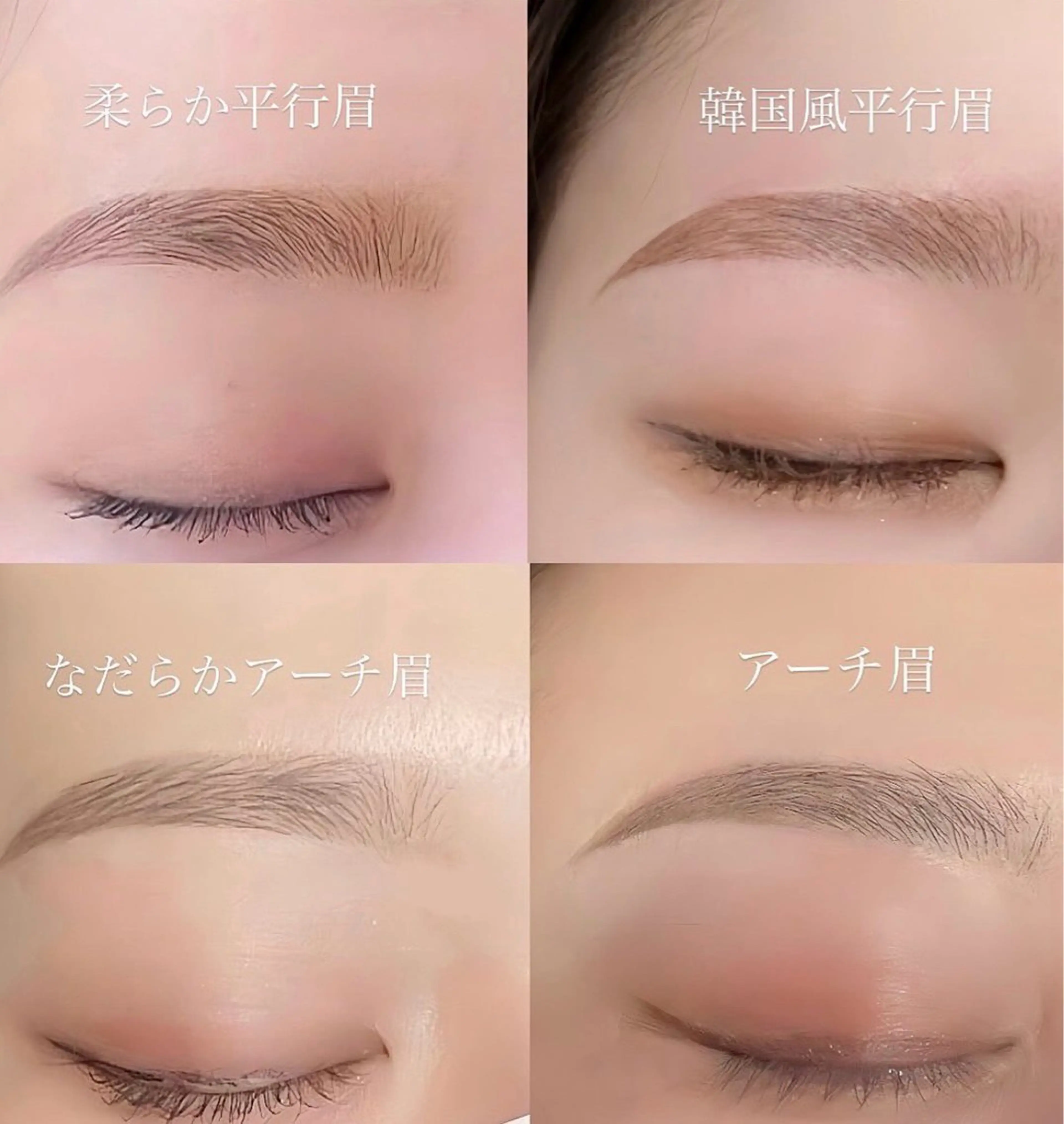 minimo限定❕美眉スタイリング【ご新規様のみ】💖の写真