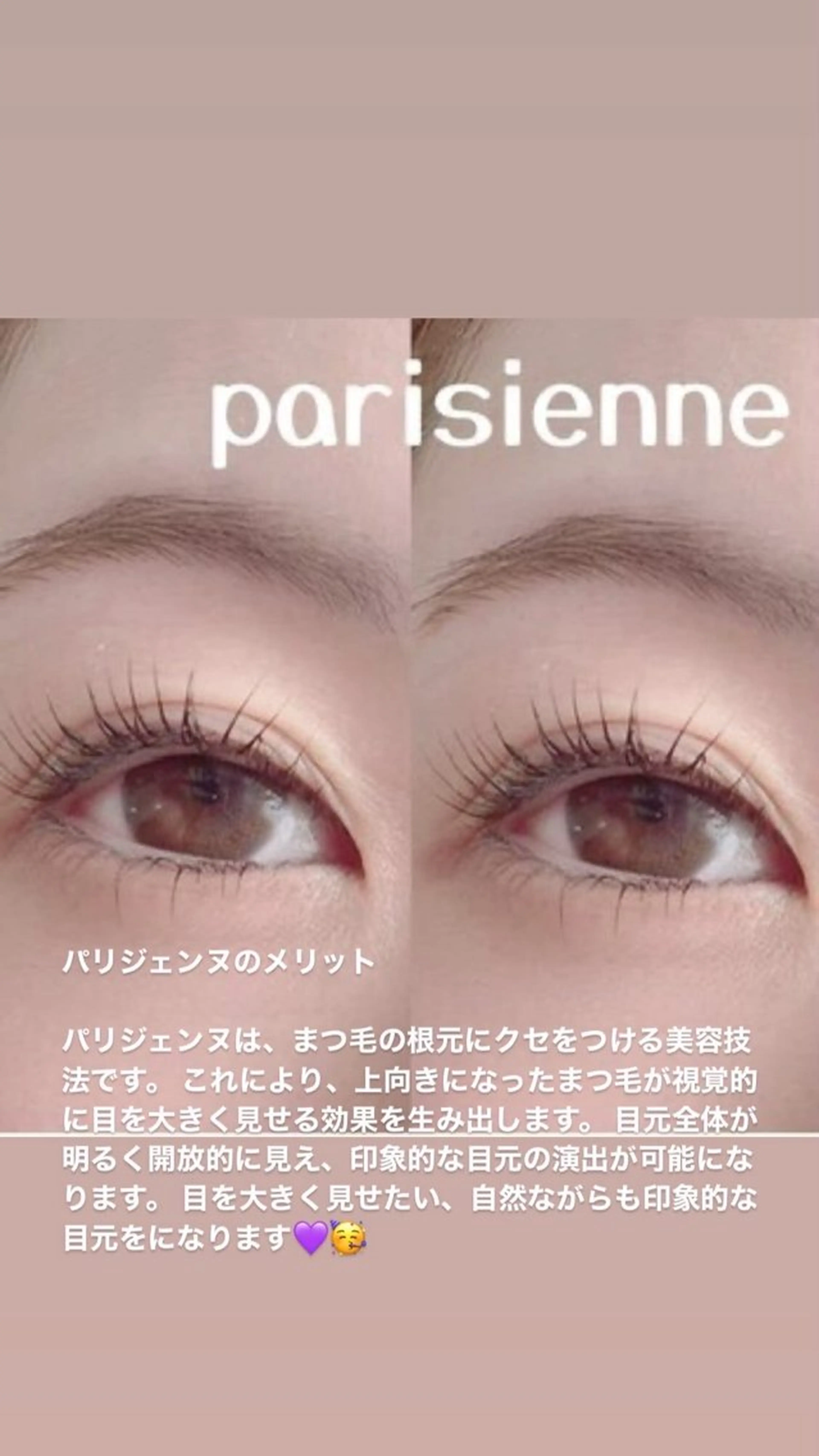 マツエク・マツパ CLEA所属・まつげ＆眉毛CLEA 心斎橋YUKIの眉毛・アイブロウイメージ