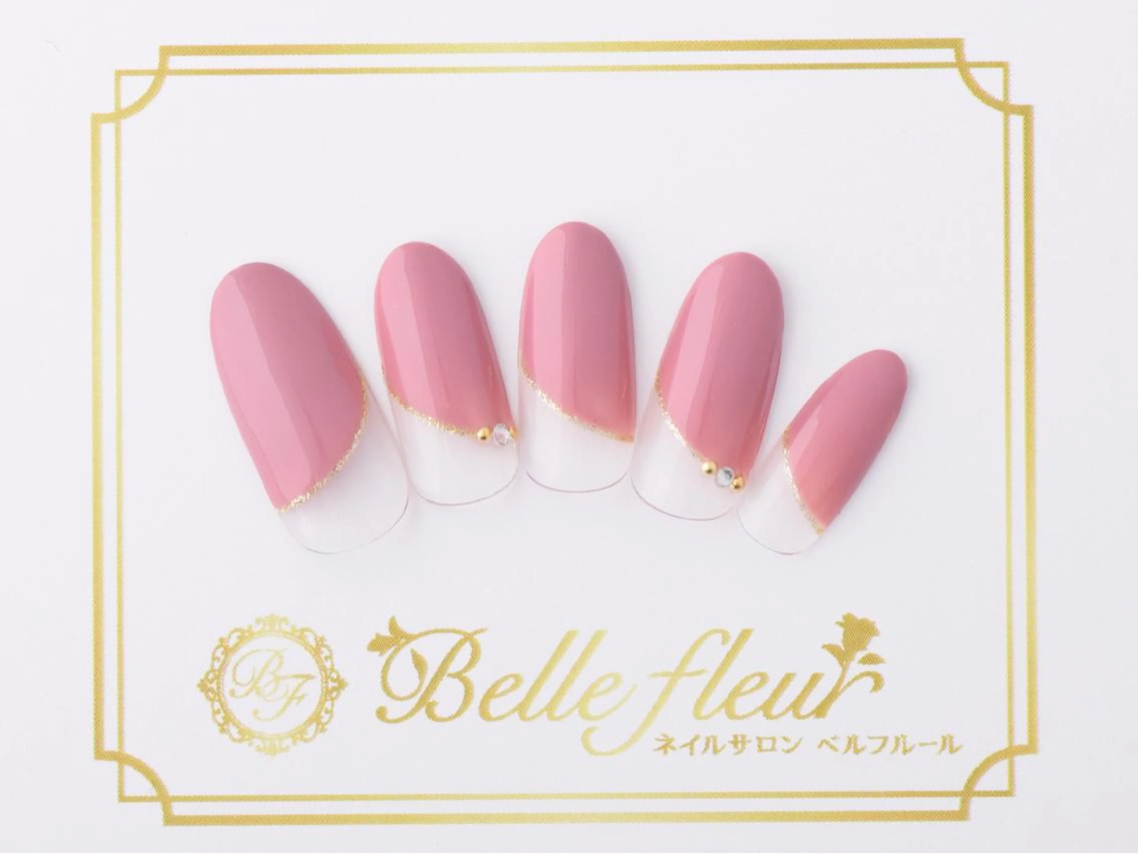 【新規限定価格！】オフ有り☆ご新規様限定シンプルコース￥5500（1カラー・変形フレンチ・グラデーション）の写真